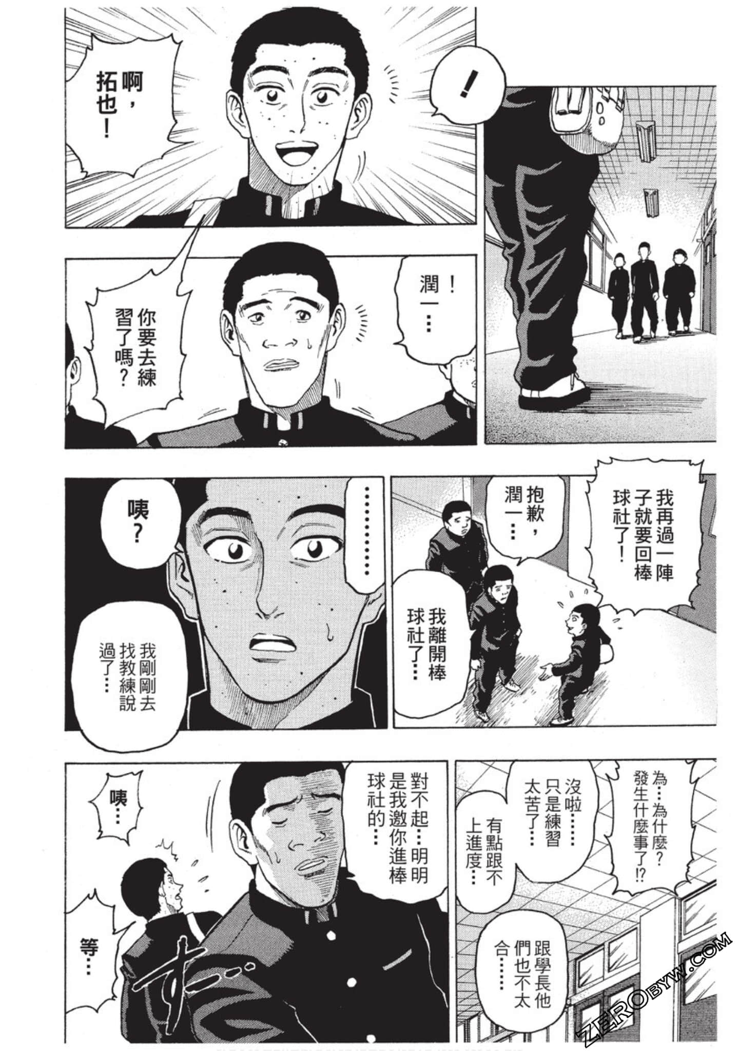 Page 89