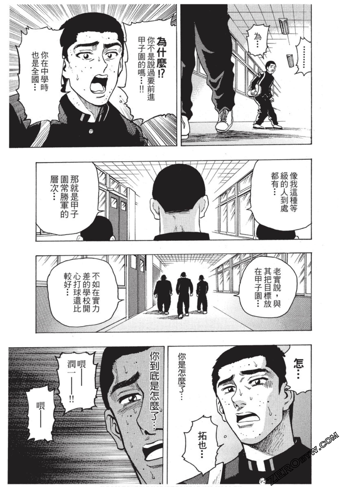 Page 90