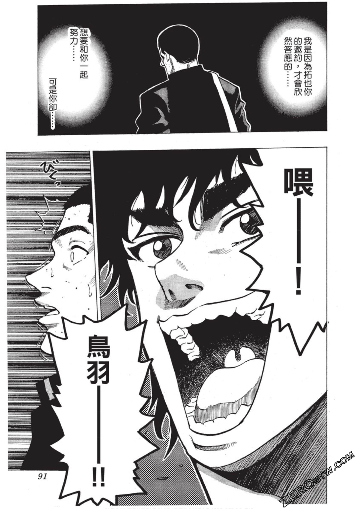 Page 92
