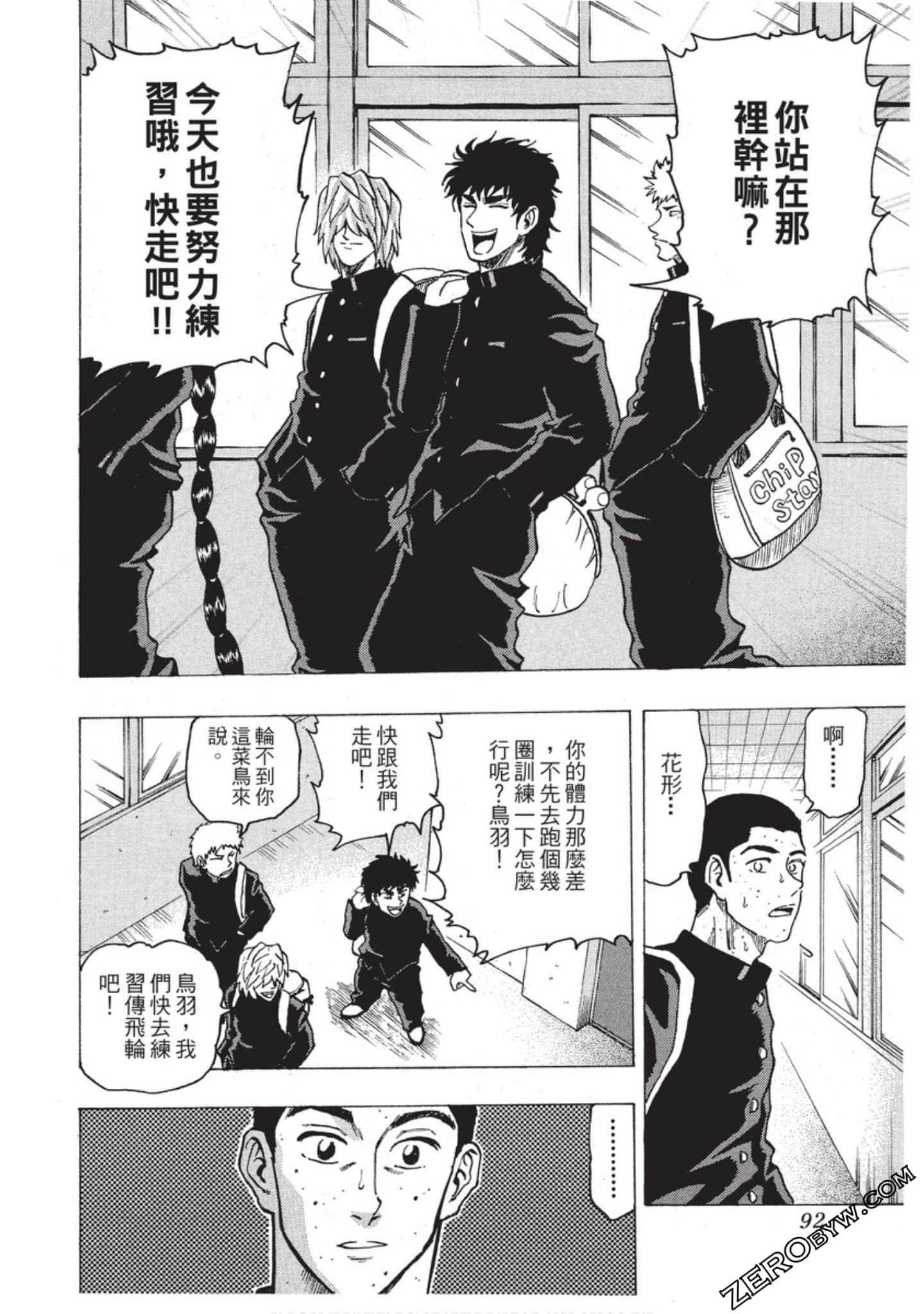 Page 93