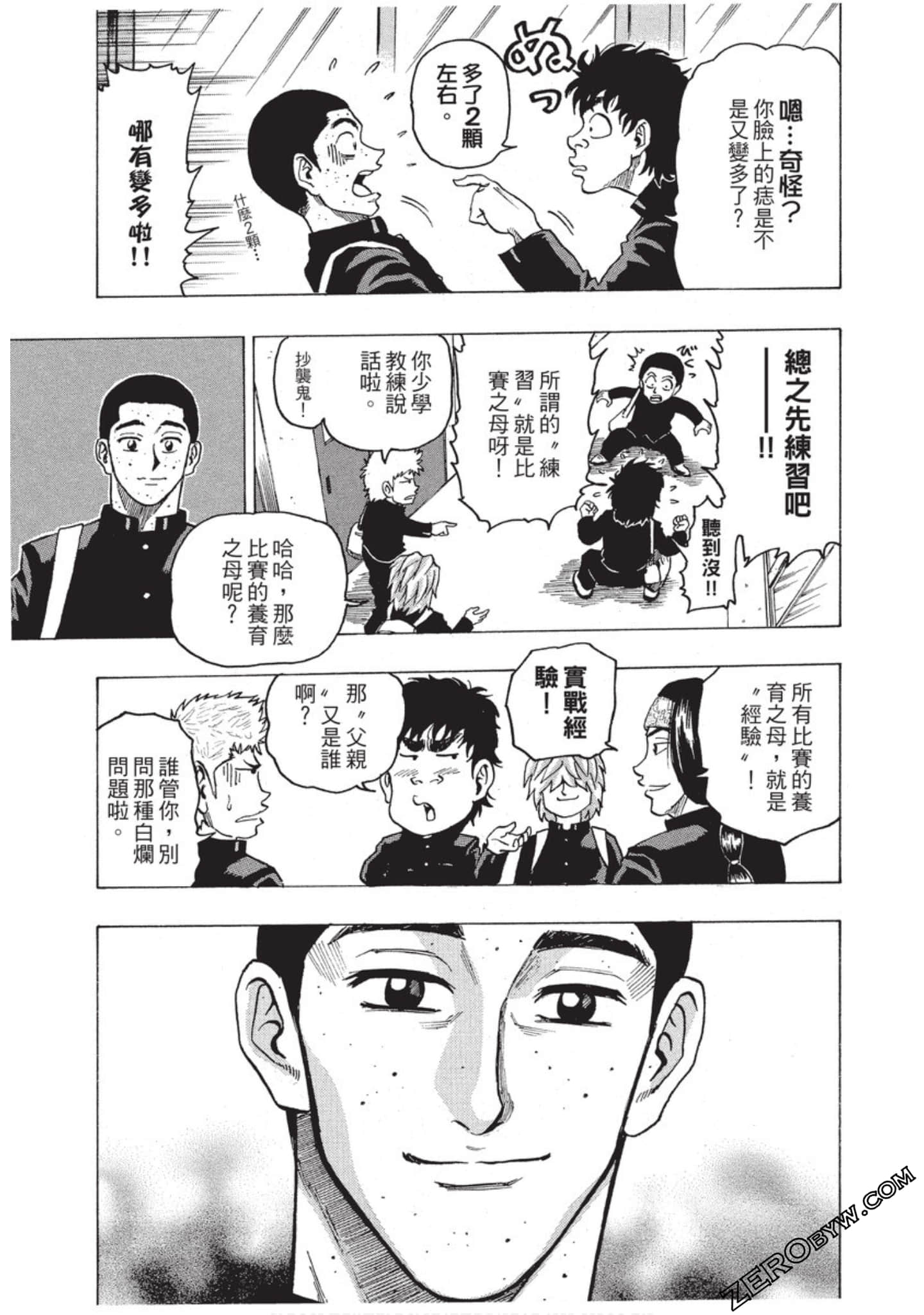 Page 94