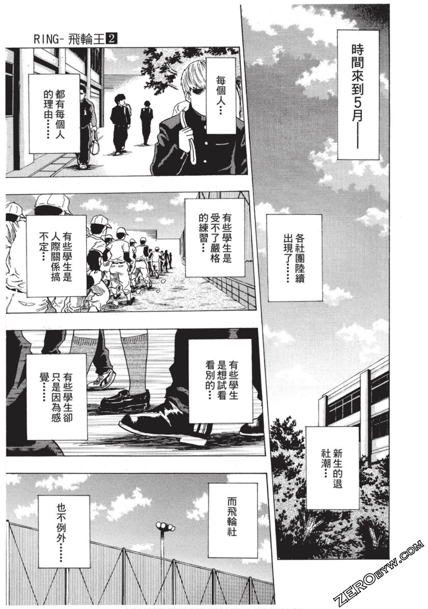Page 96
