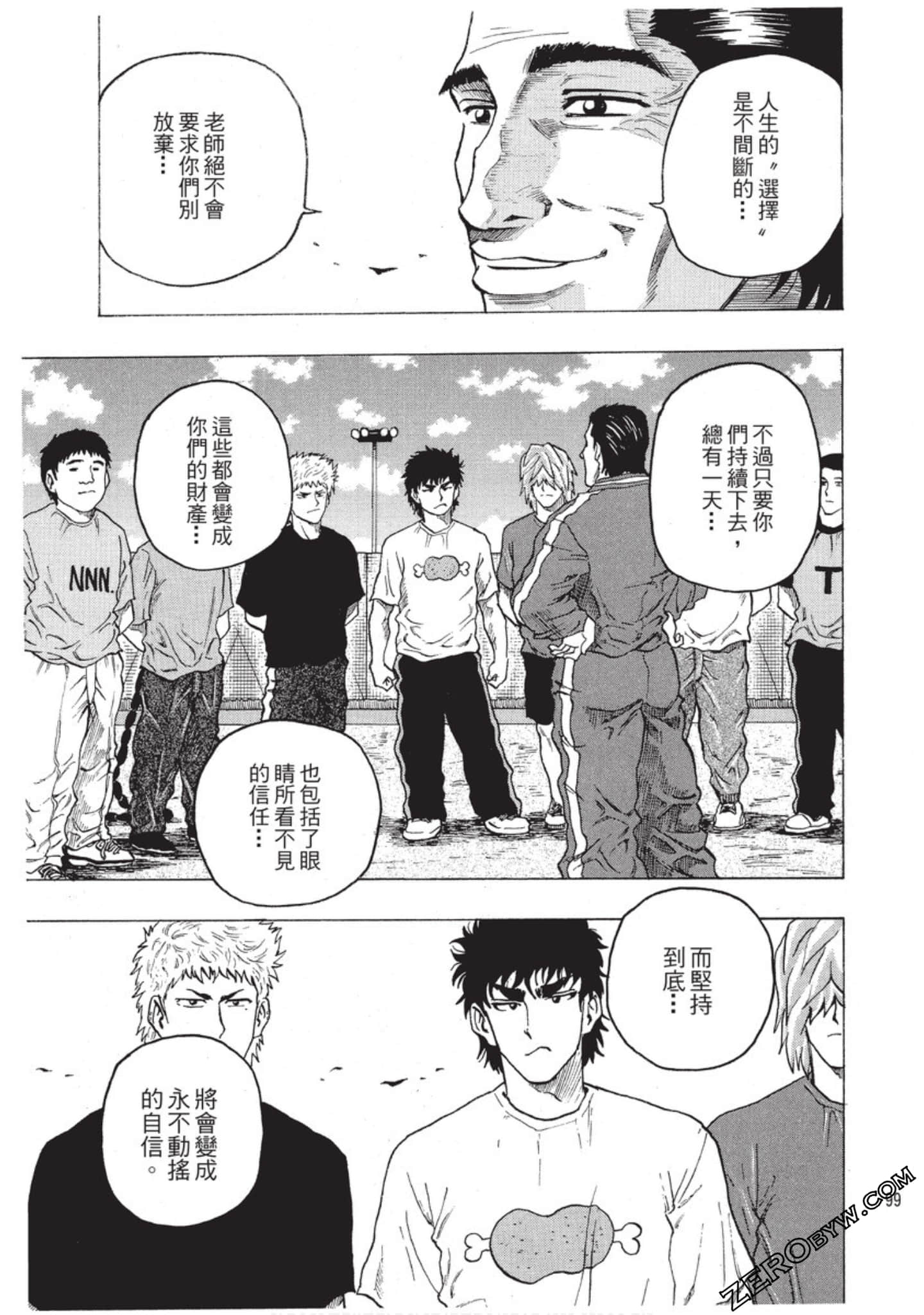 Page 100