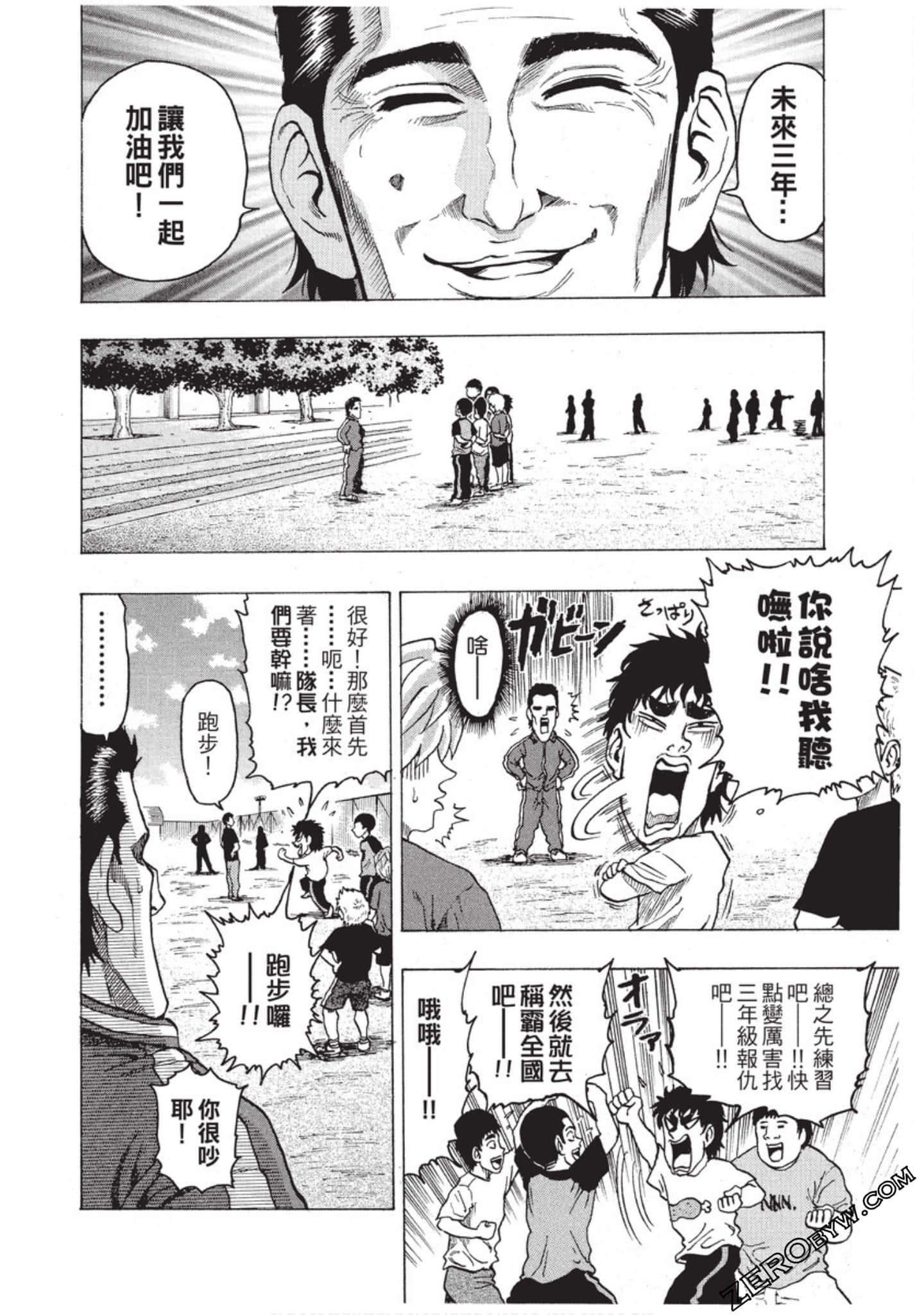 Page 101