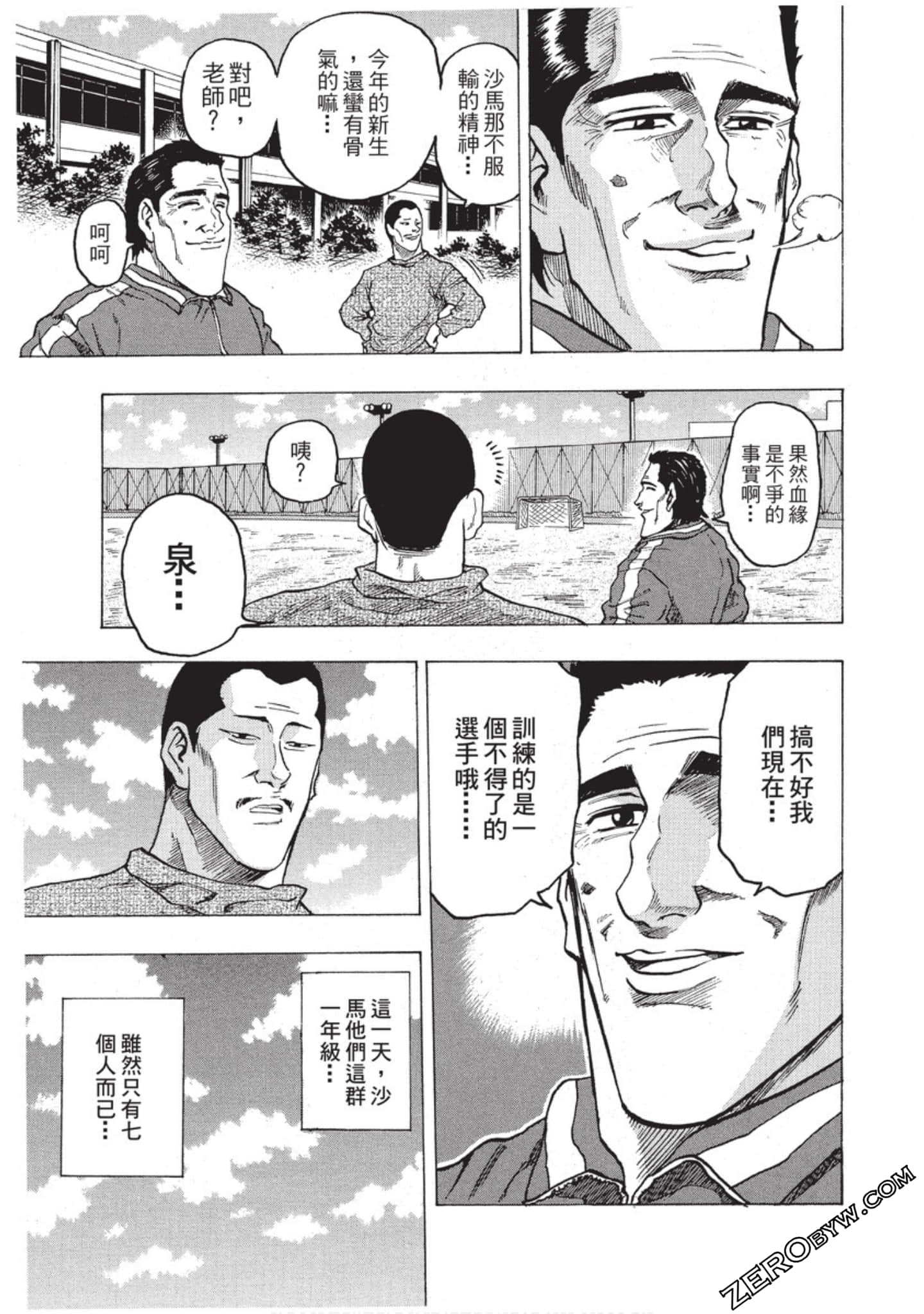 Page 102