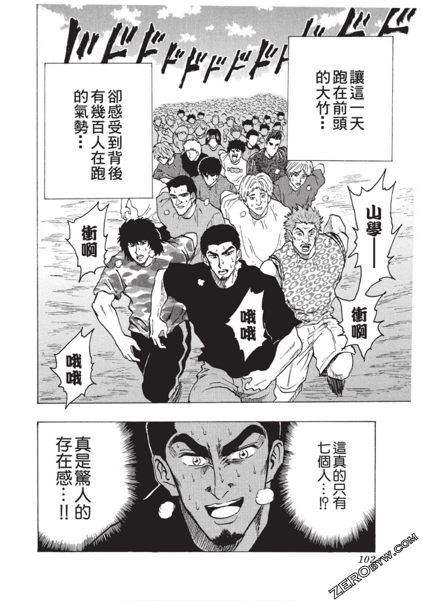 Page 103