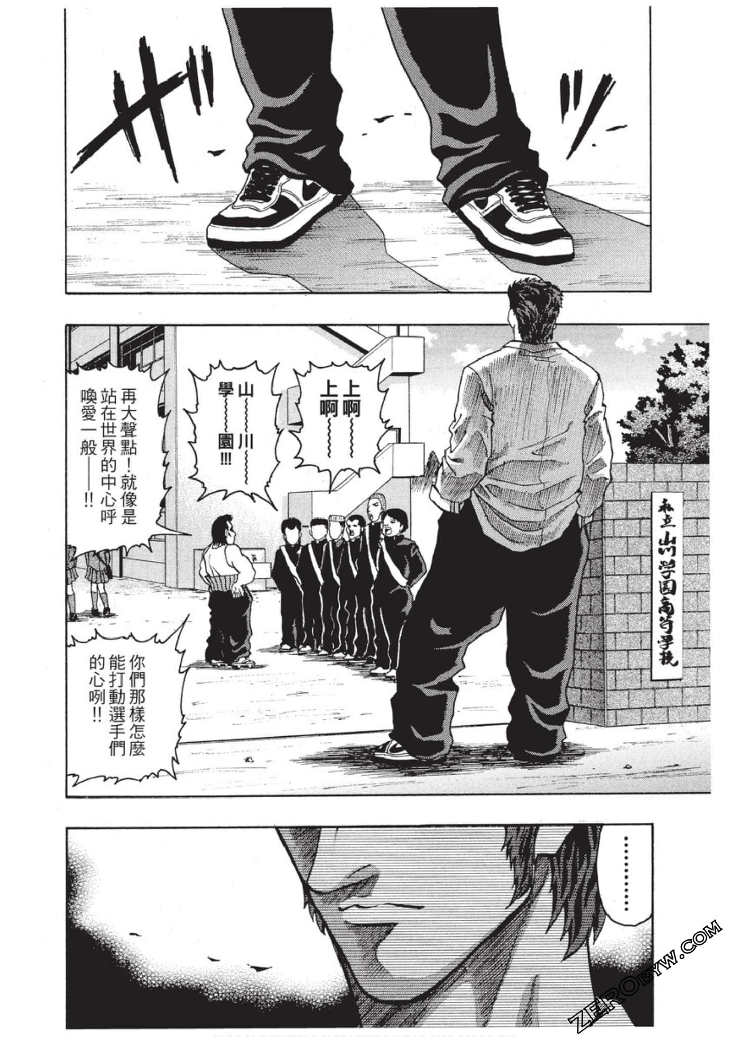 Page 105