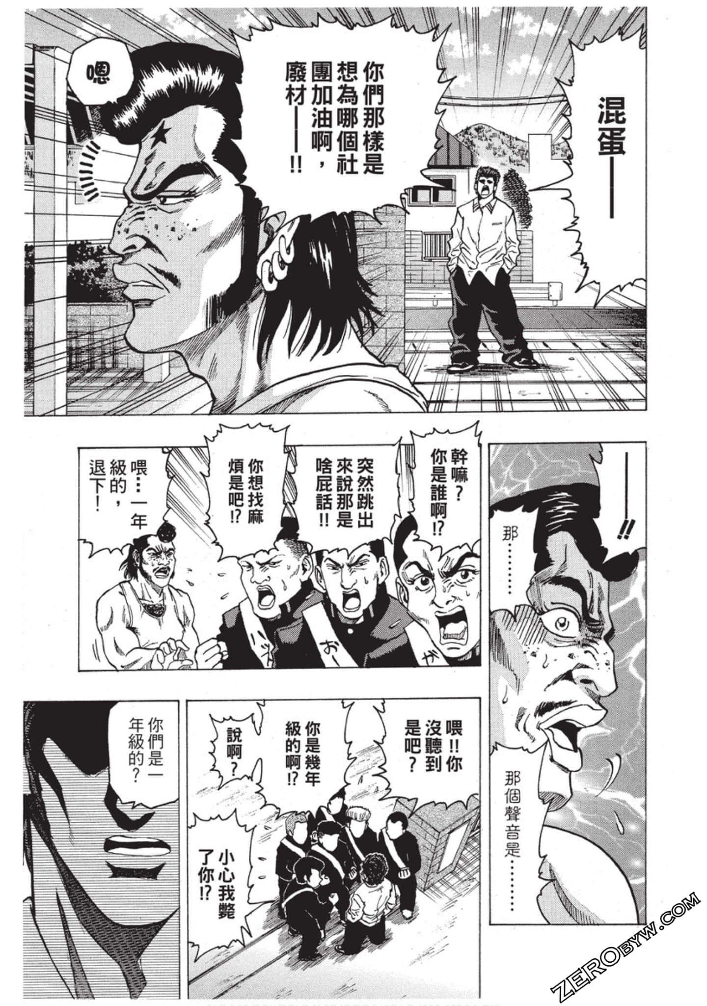 Page 106
