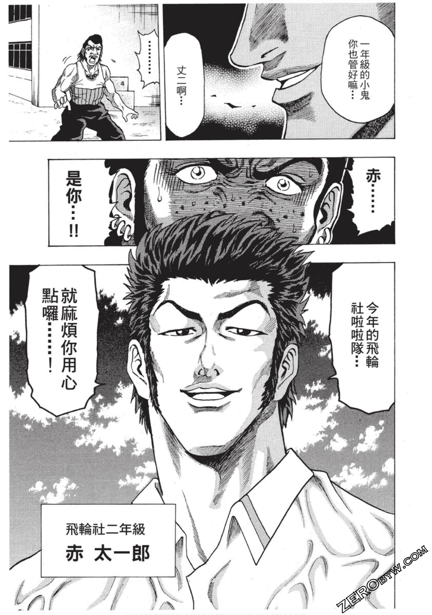 Page 108