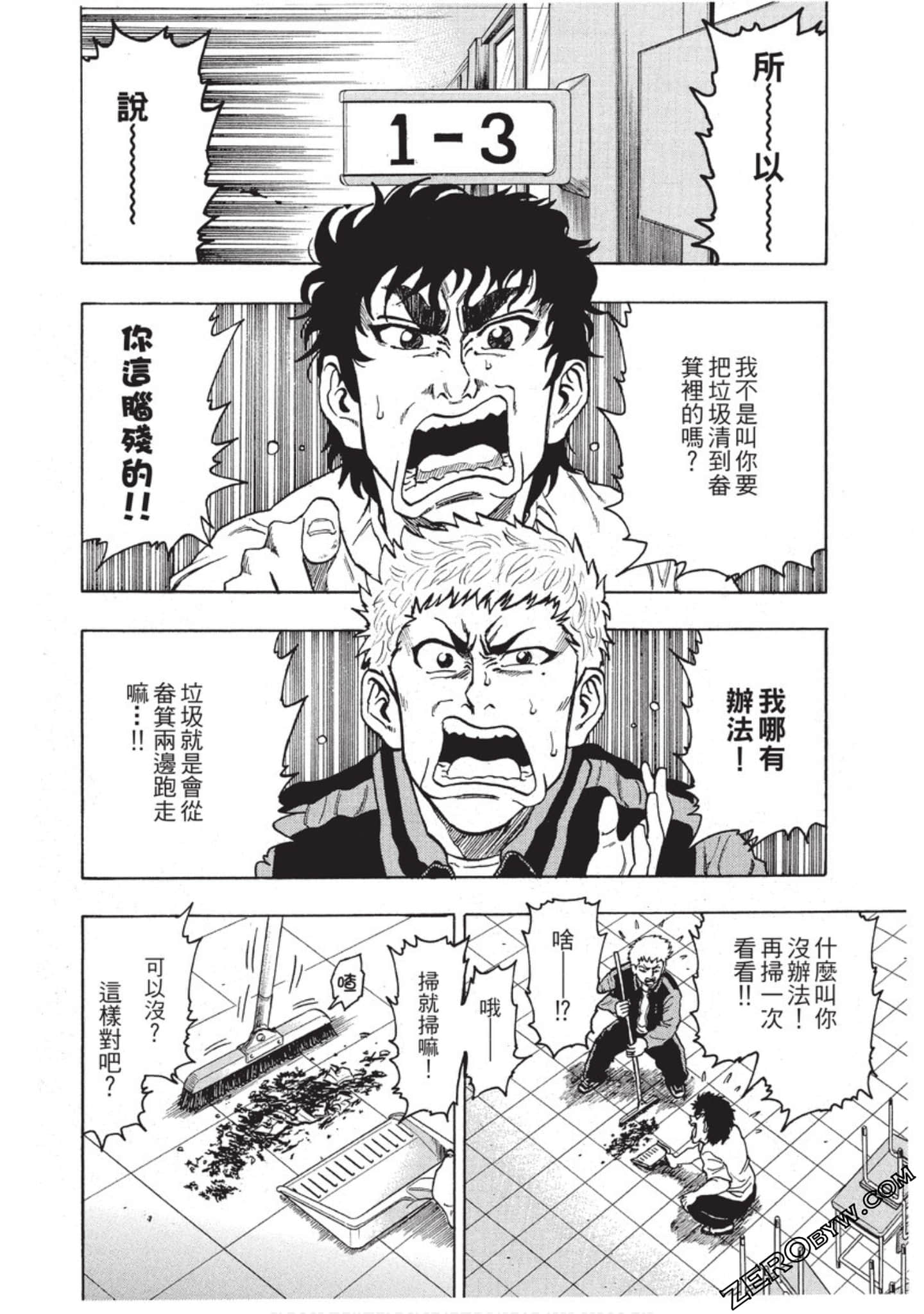 Page 113