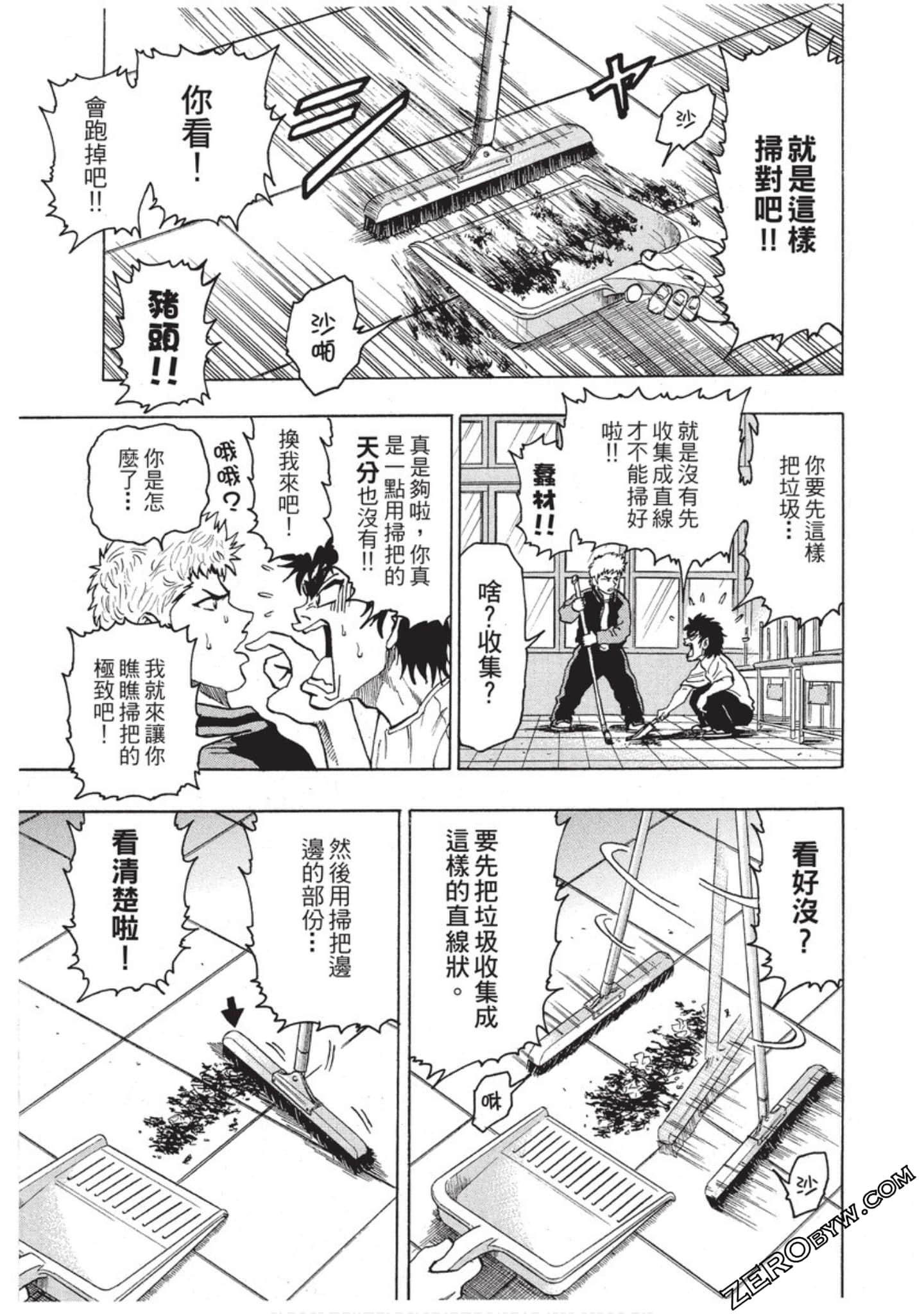 Page 114