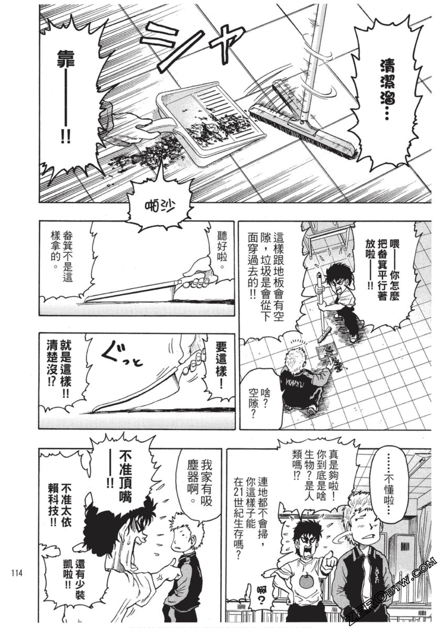 Page 115