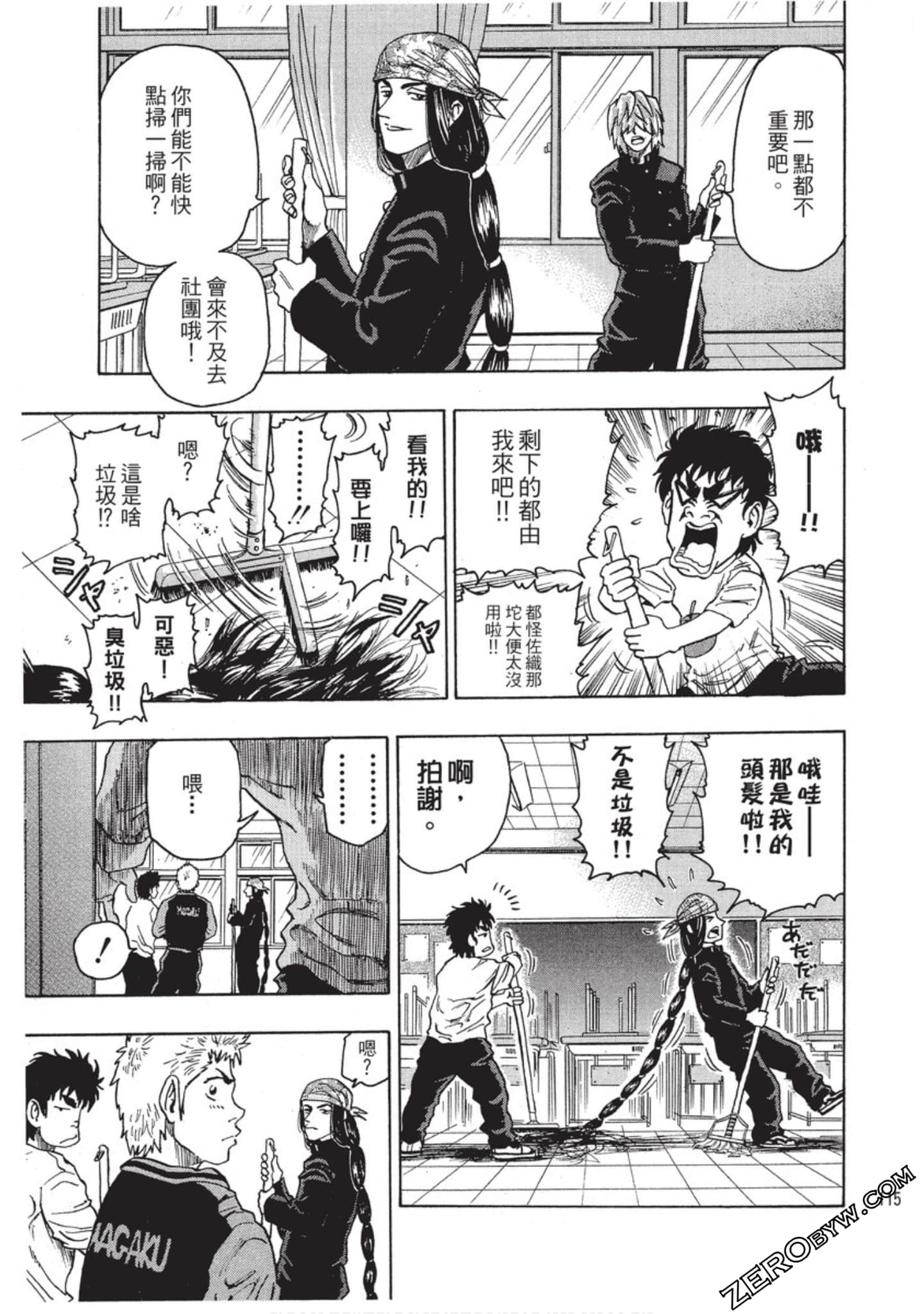 Page 116
