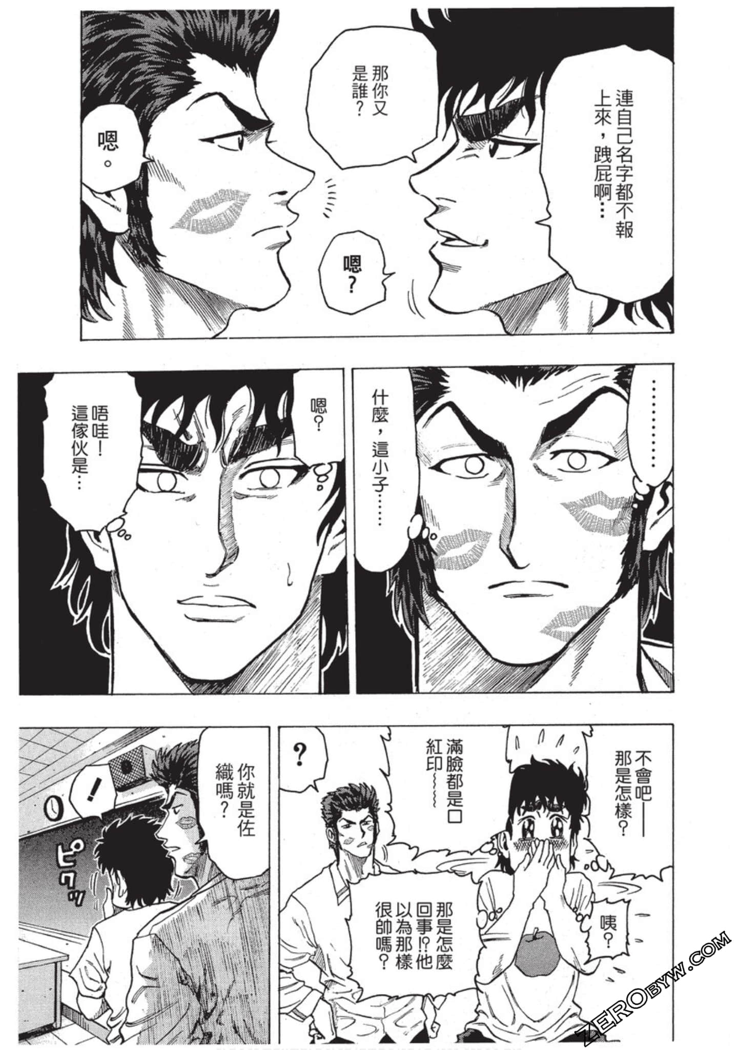 Page 118