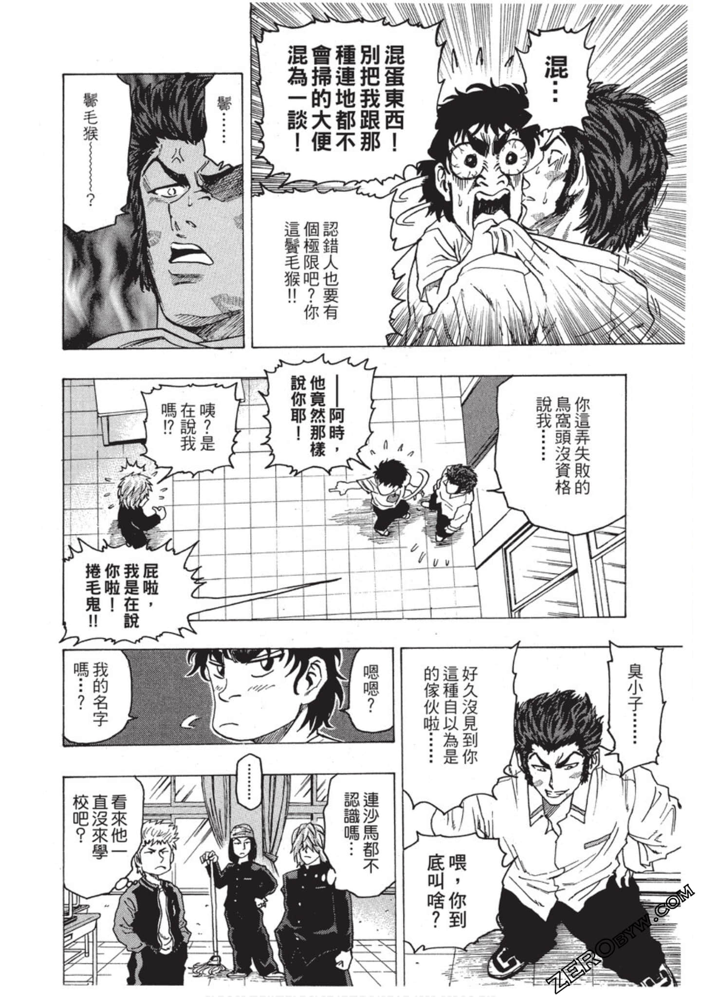 Page 119