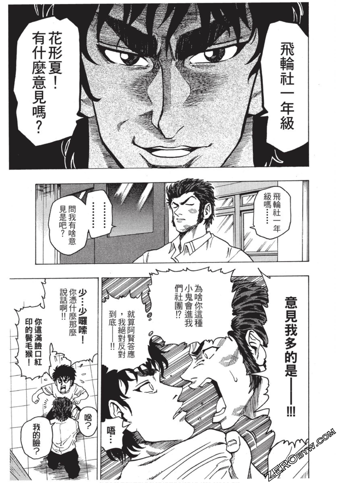 Page 120