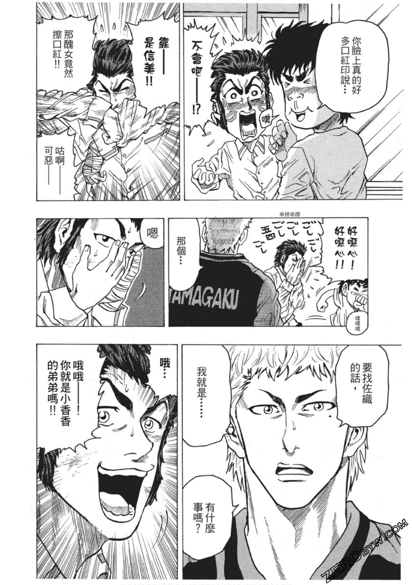 Page 121