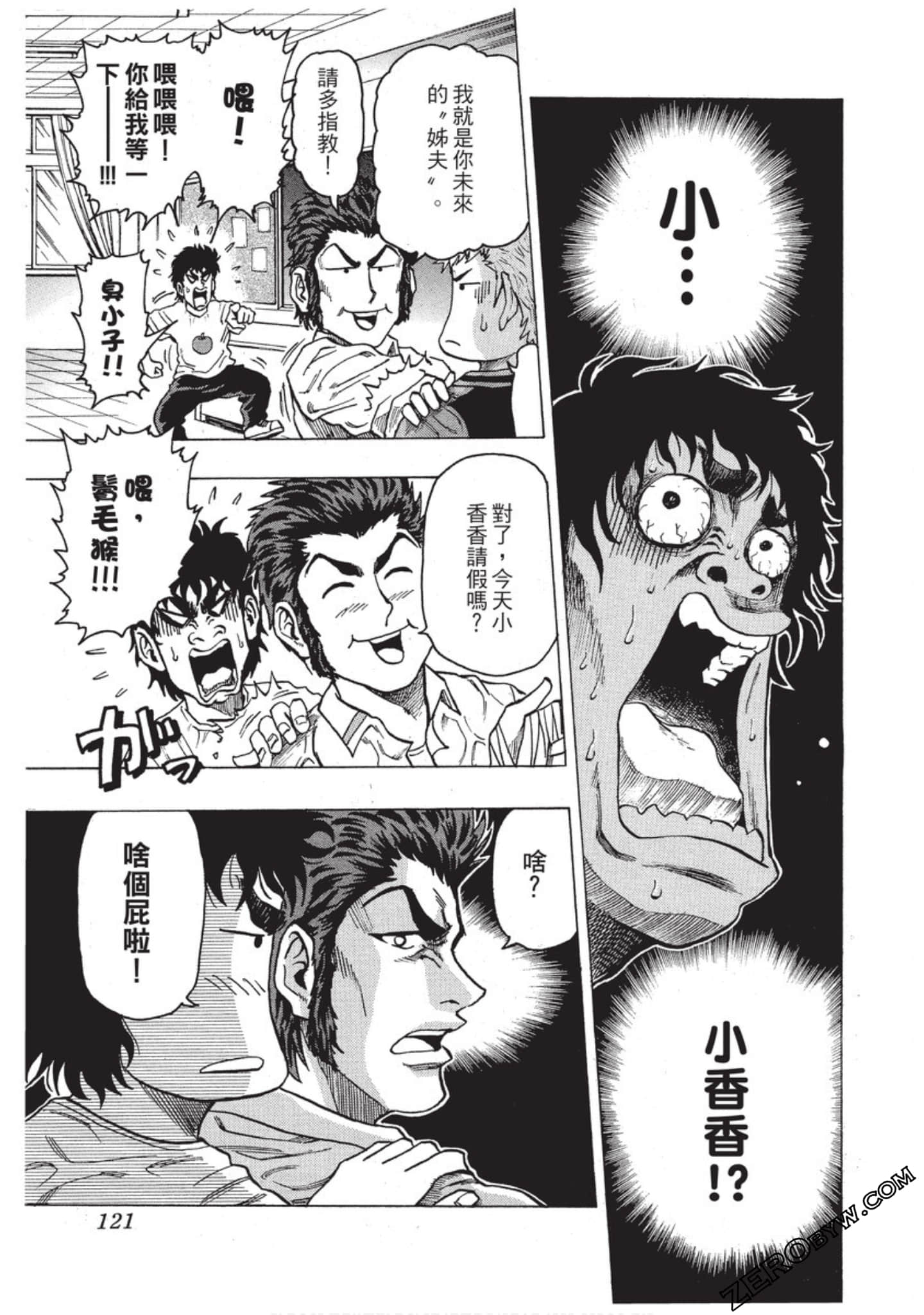 Page 122