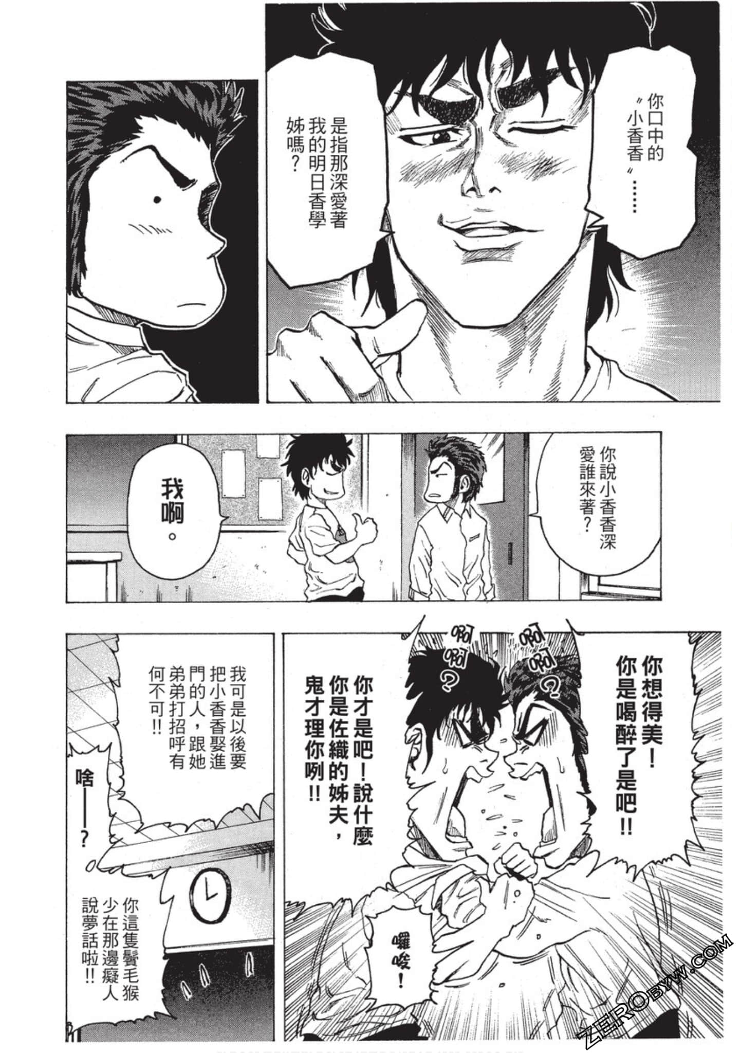Page 123