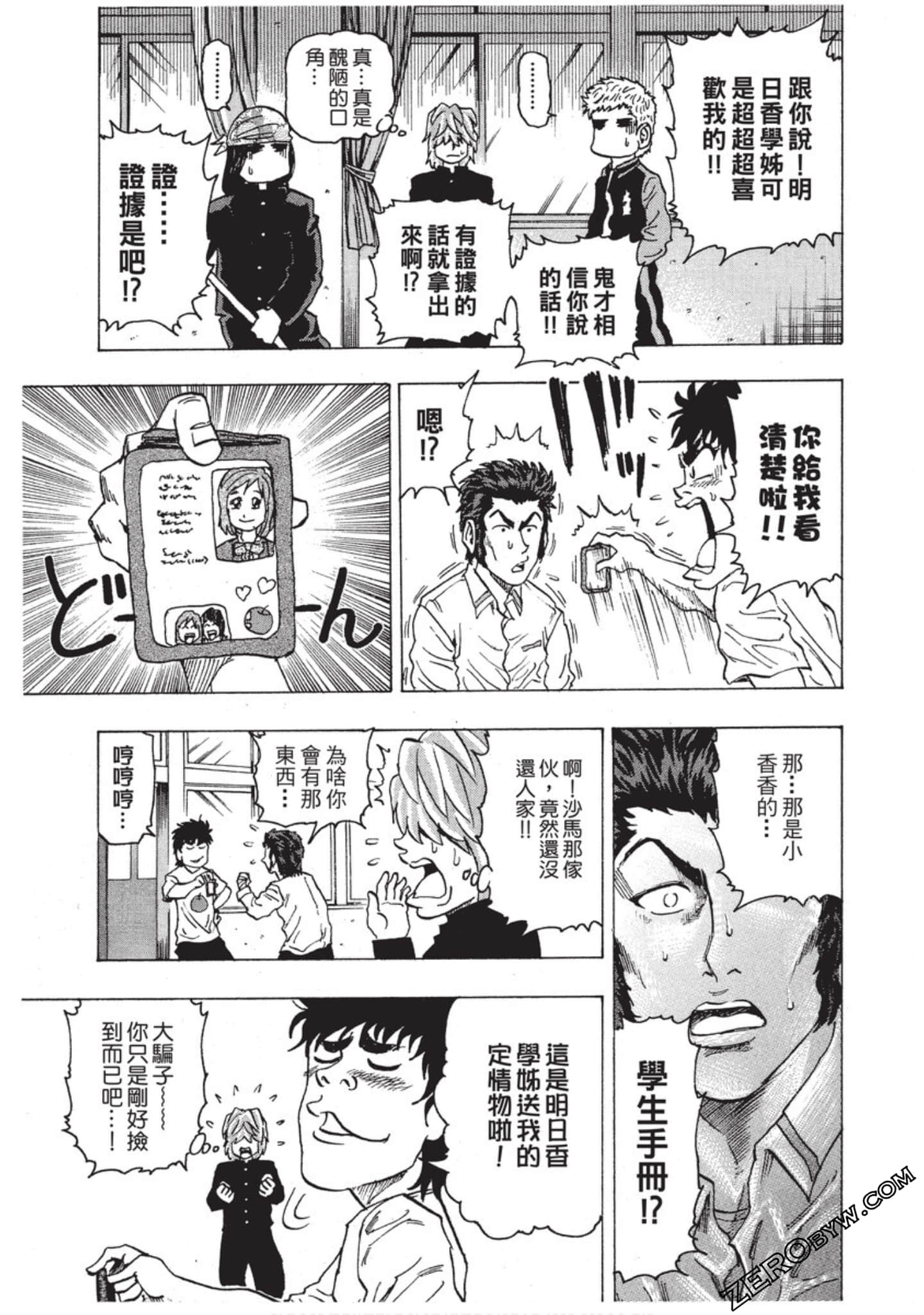 Page 124
