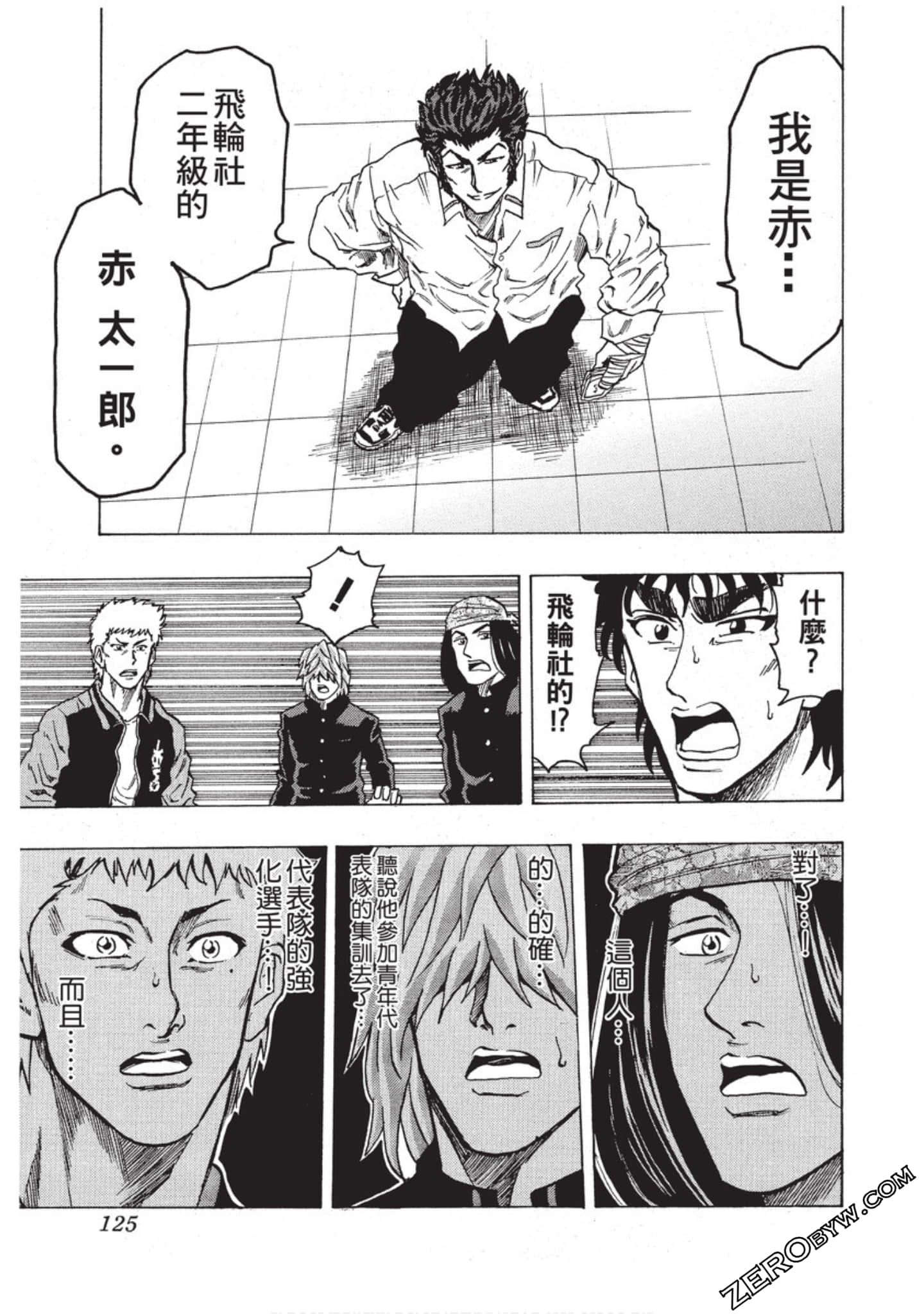 Page 126