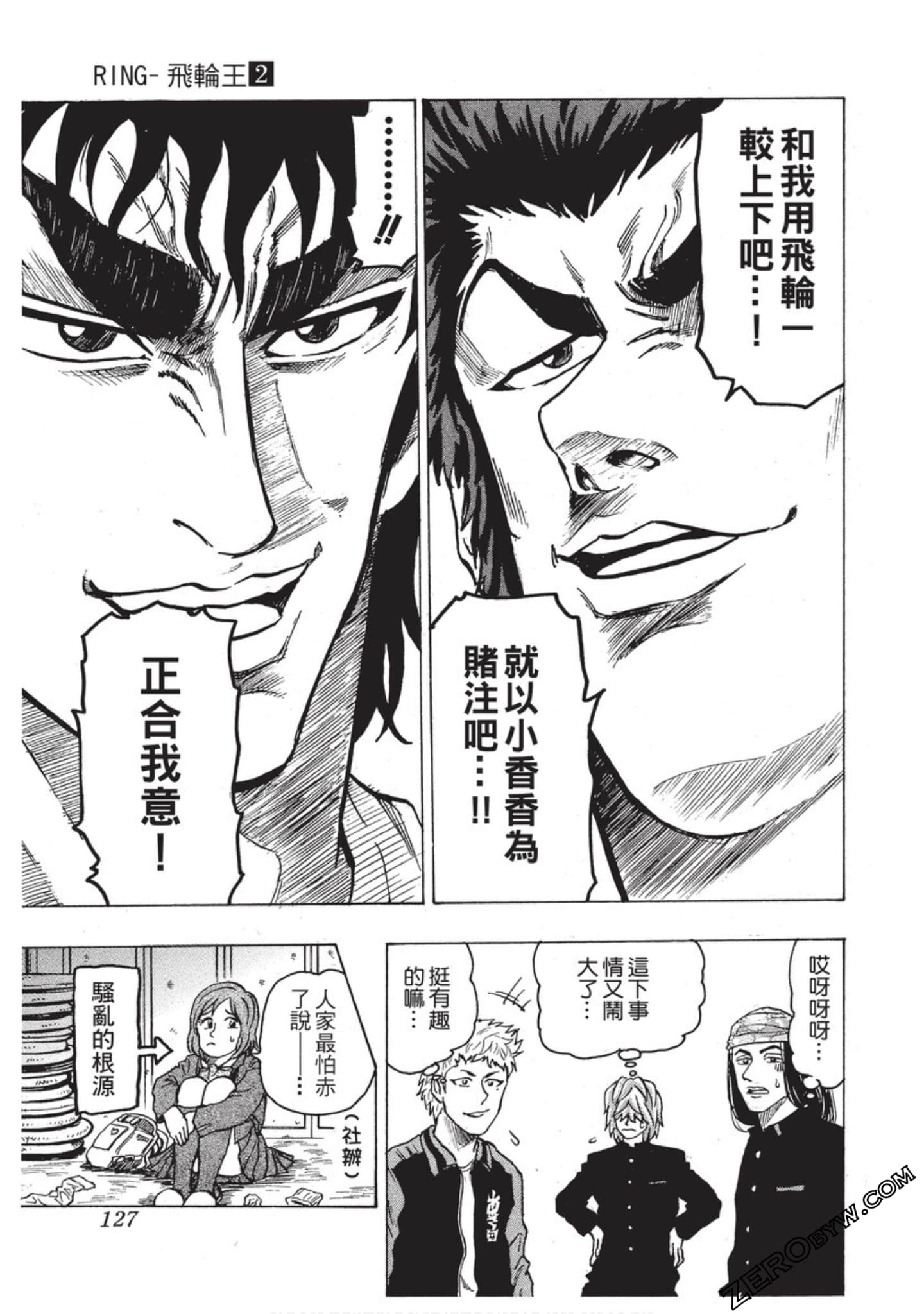 Page 128