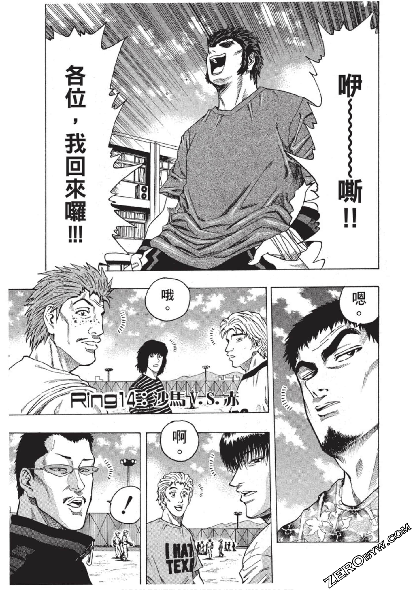 Page 130