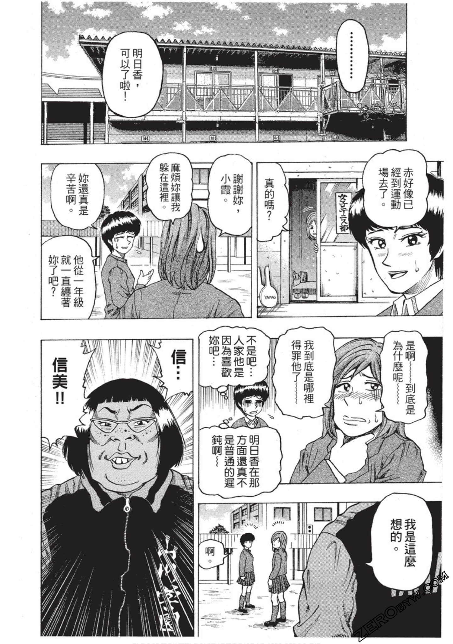 Page 133