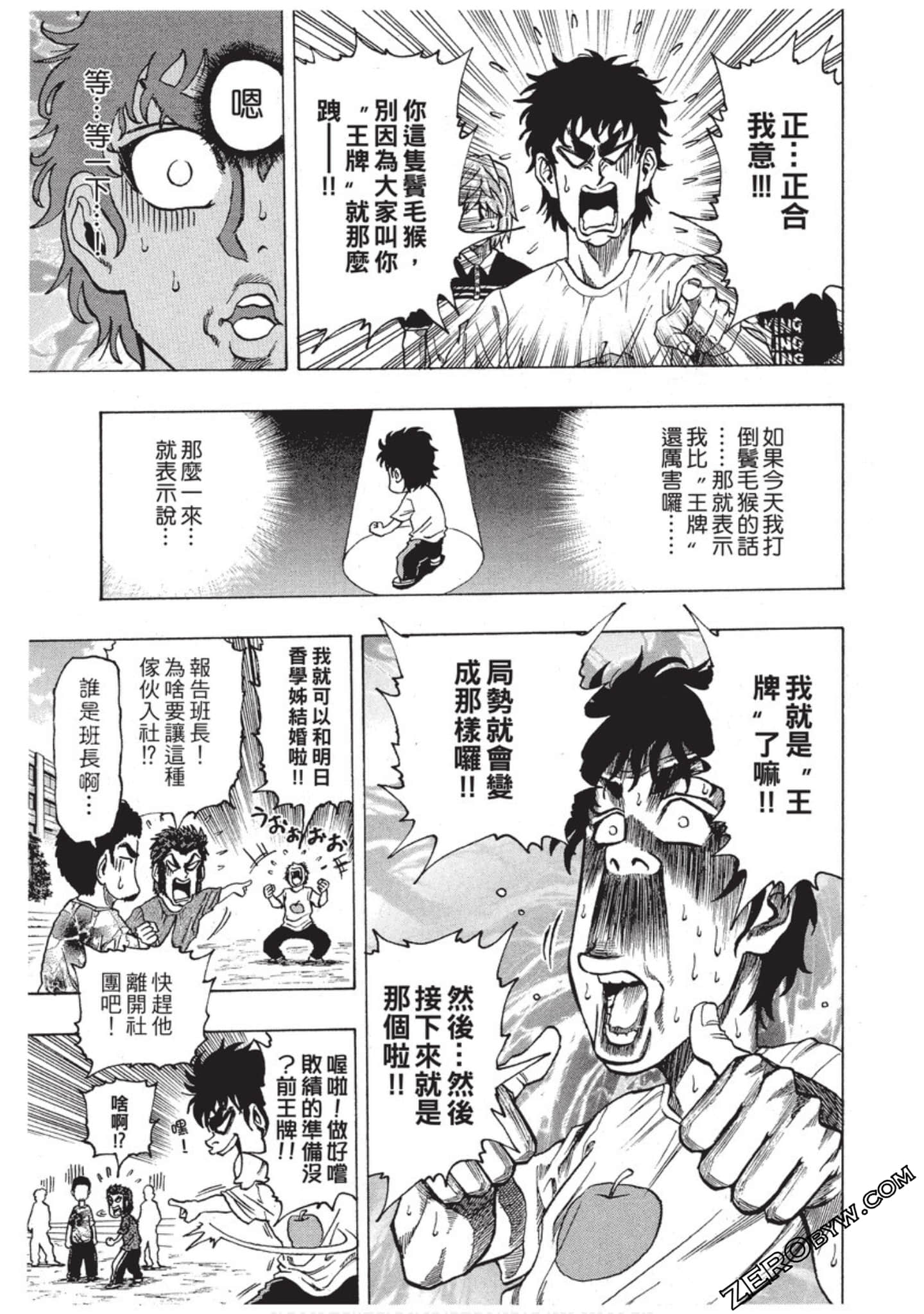 Page 138