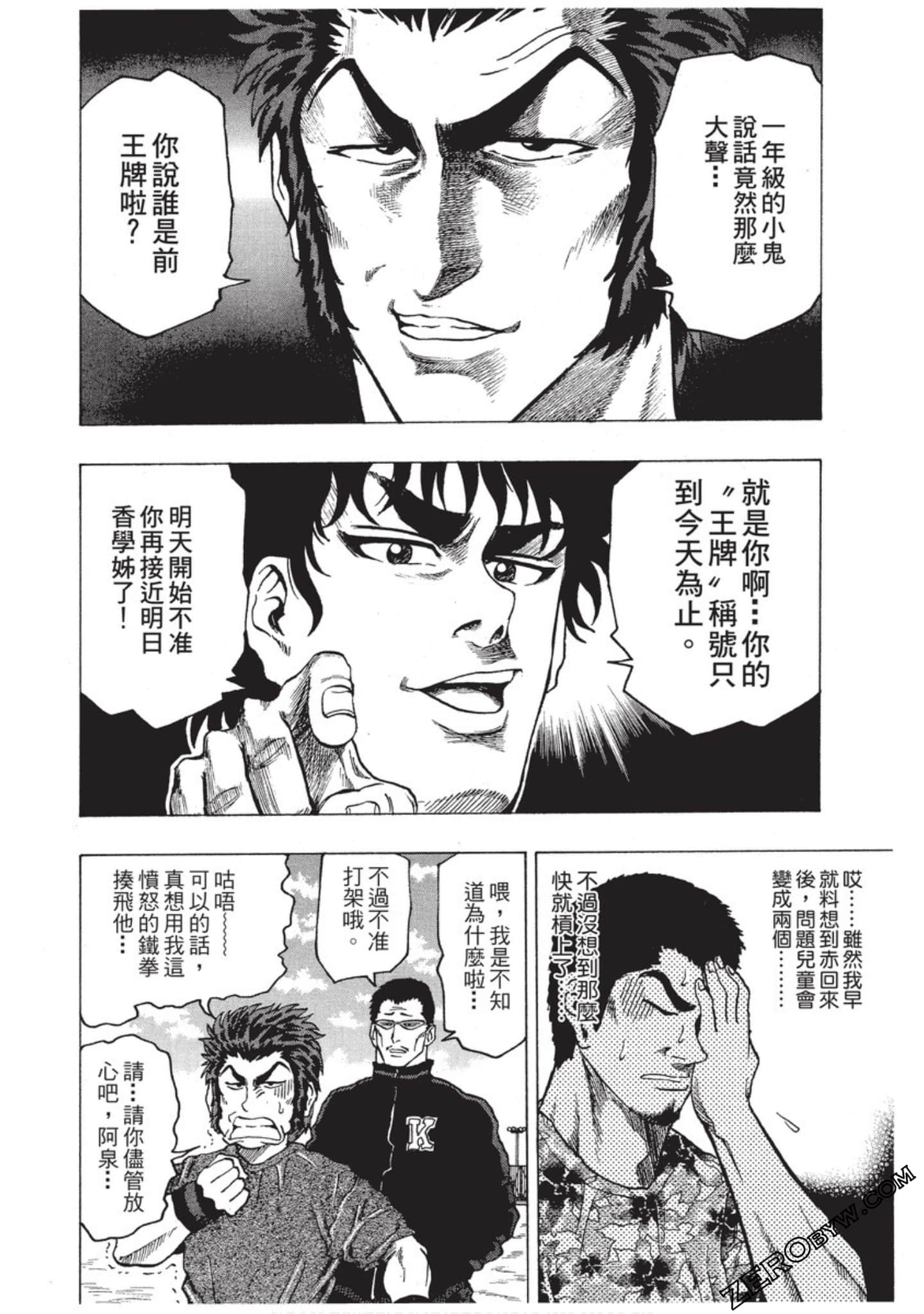 Page 139