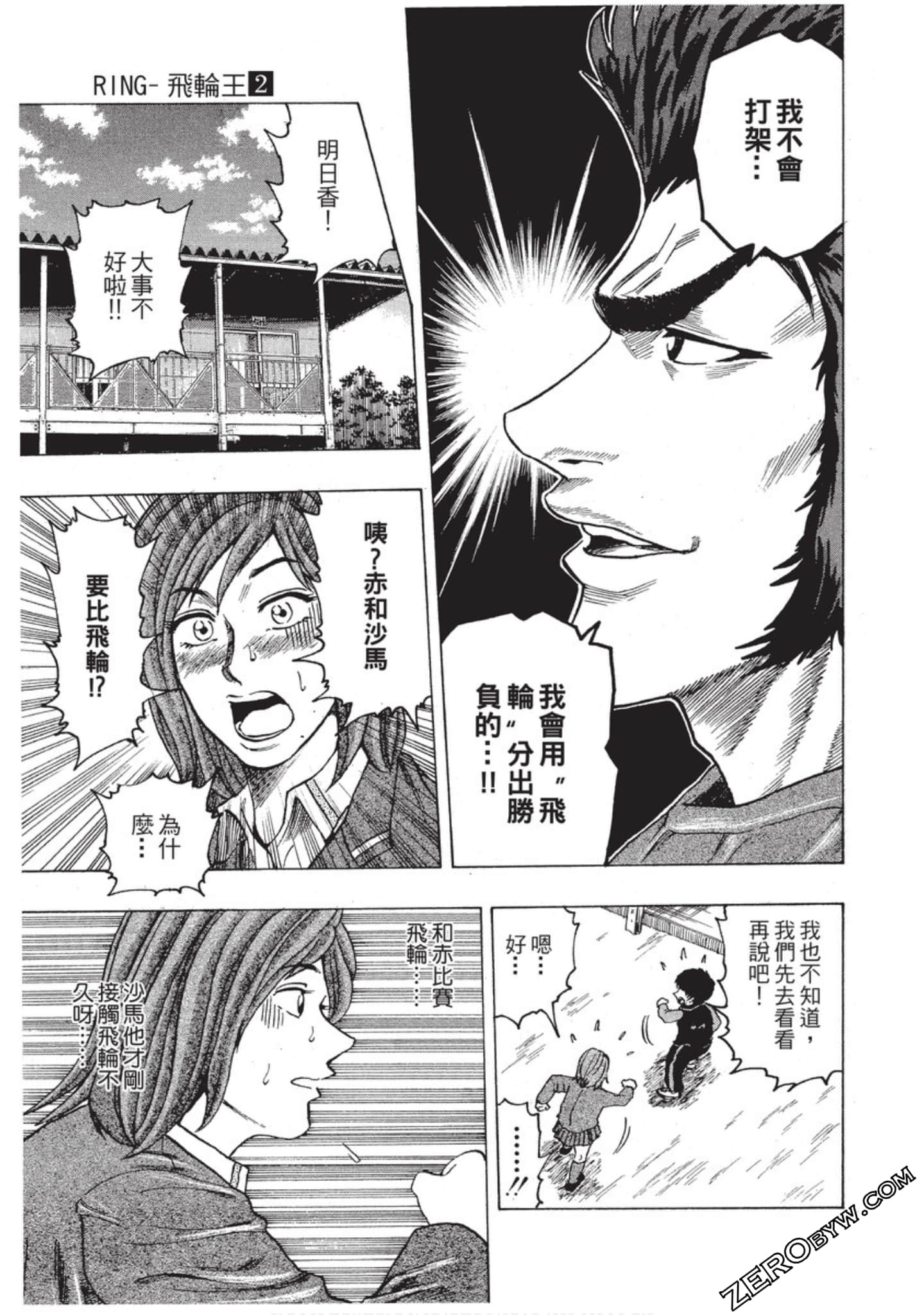 Page 140