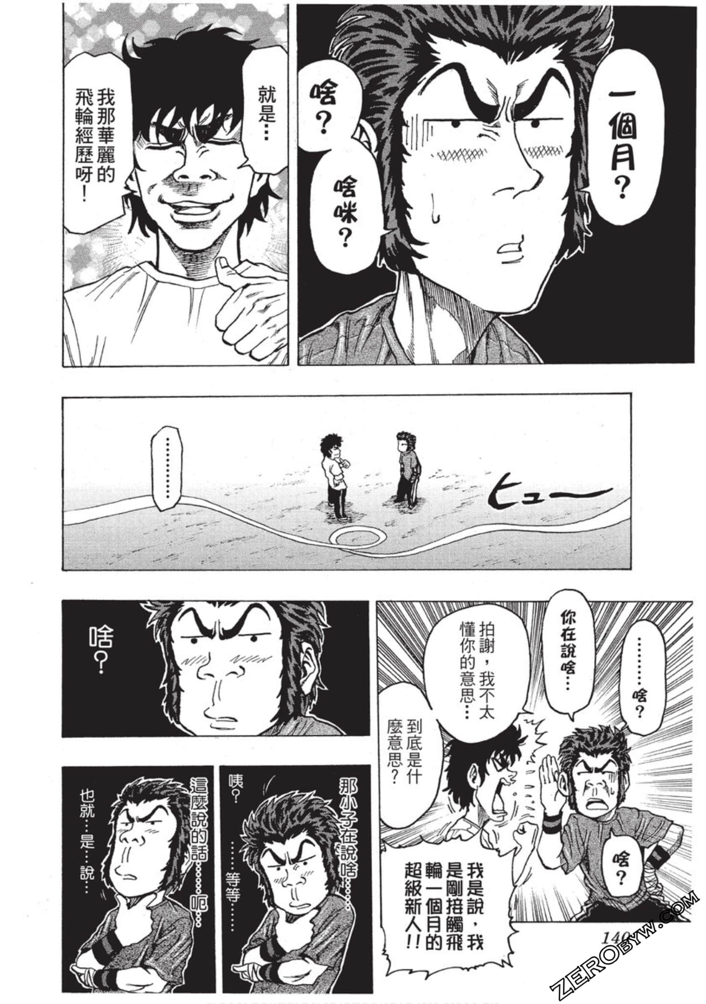 Page 141