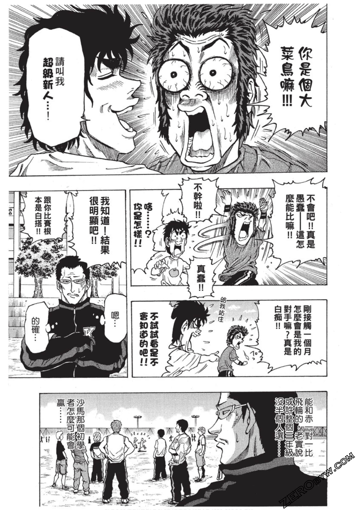 Page 142