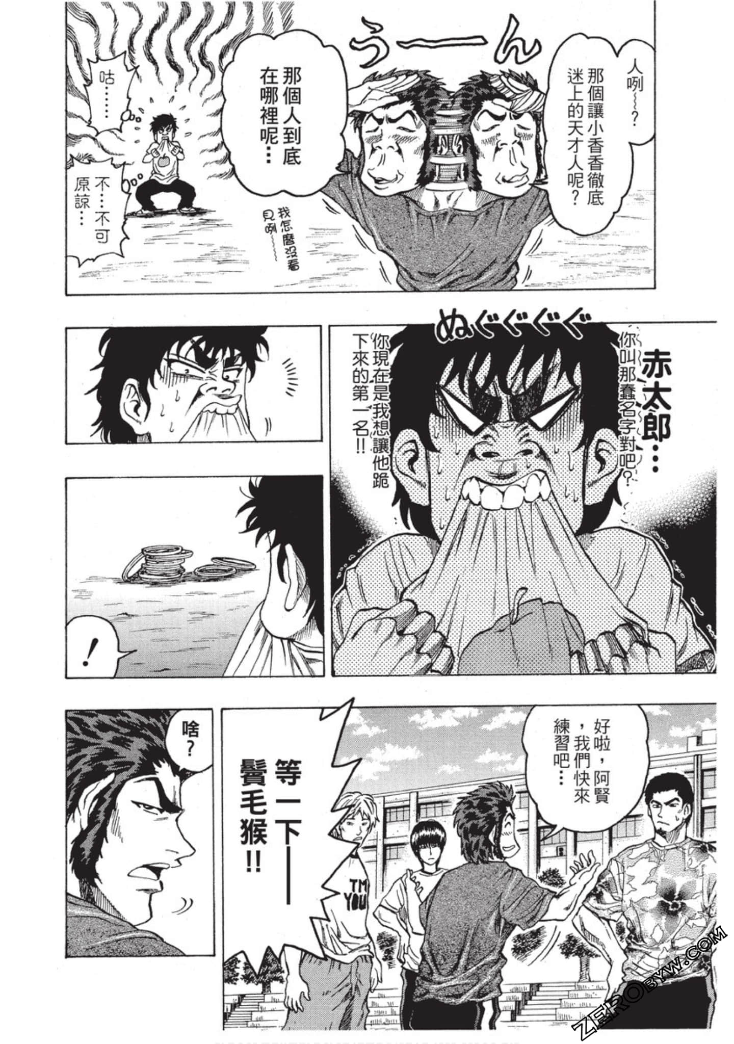 Page 143
