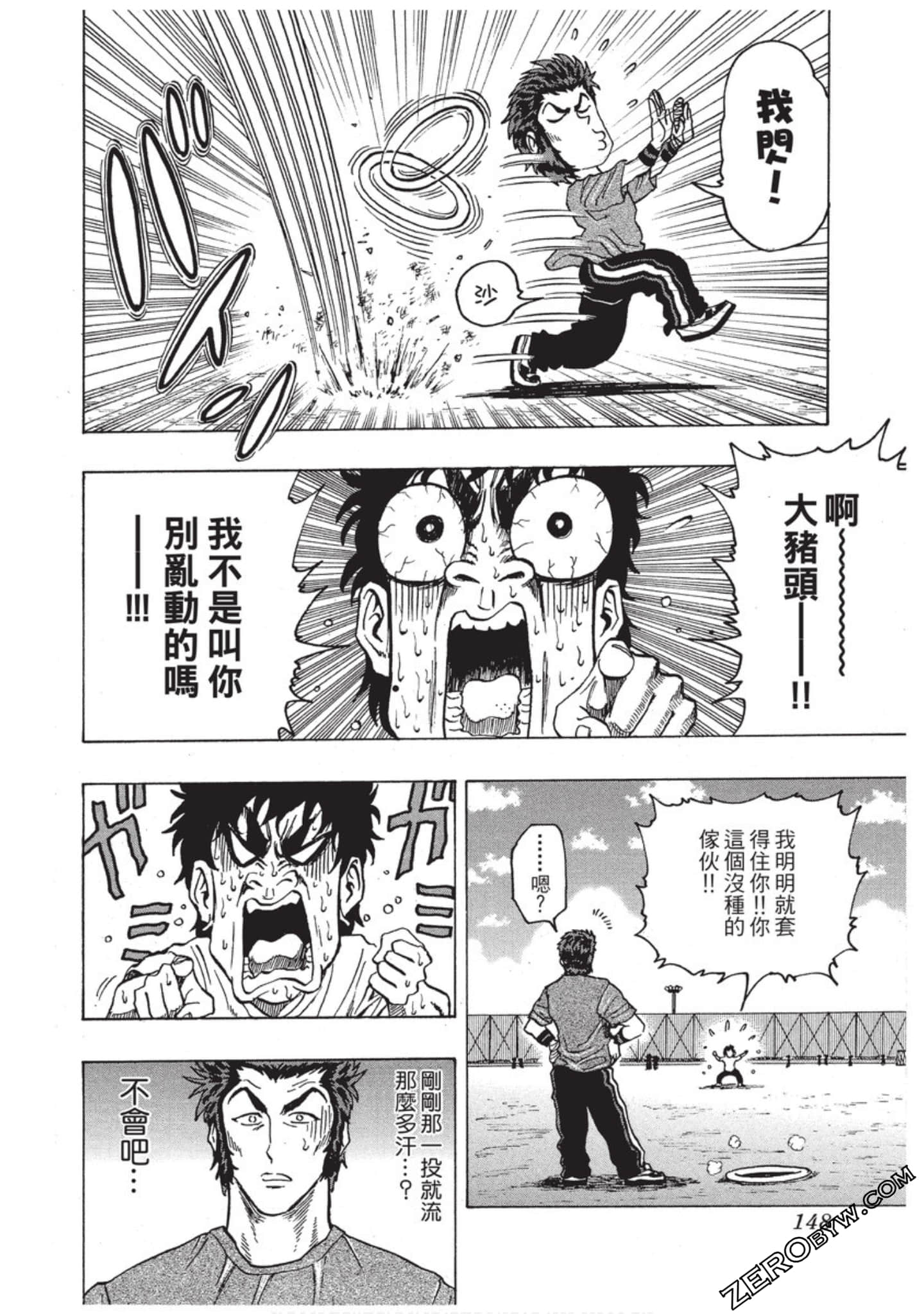 Page 149
