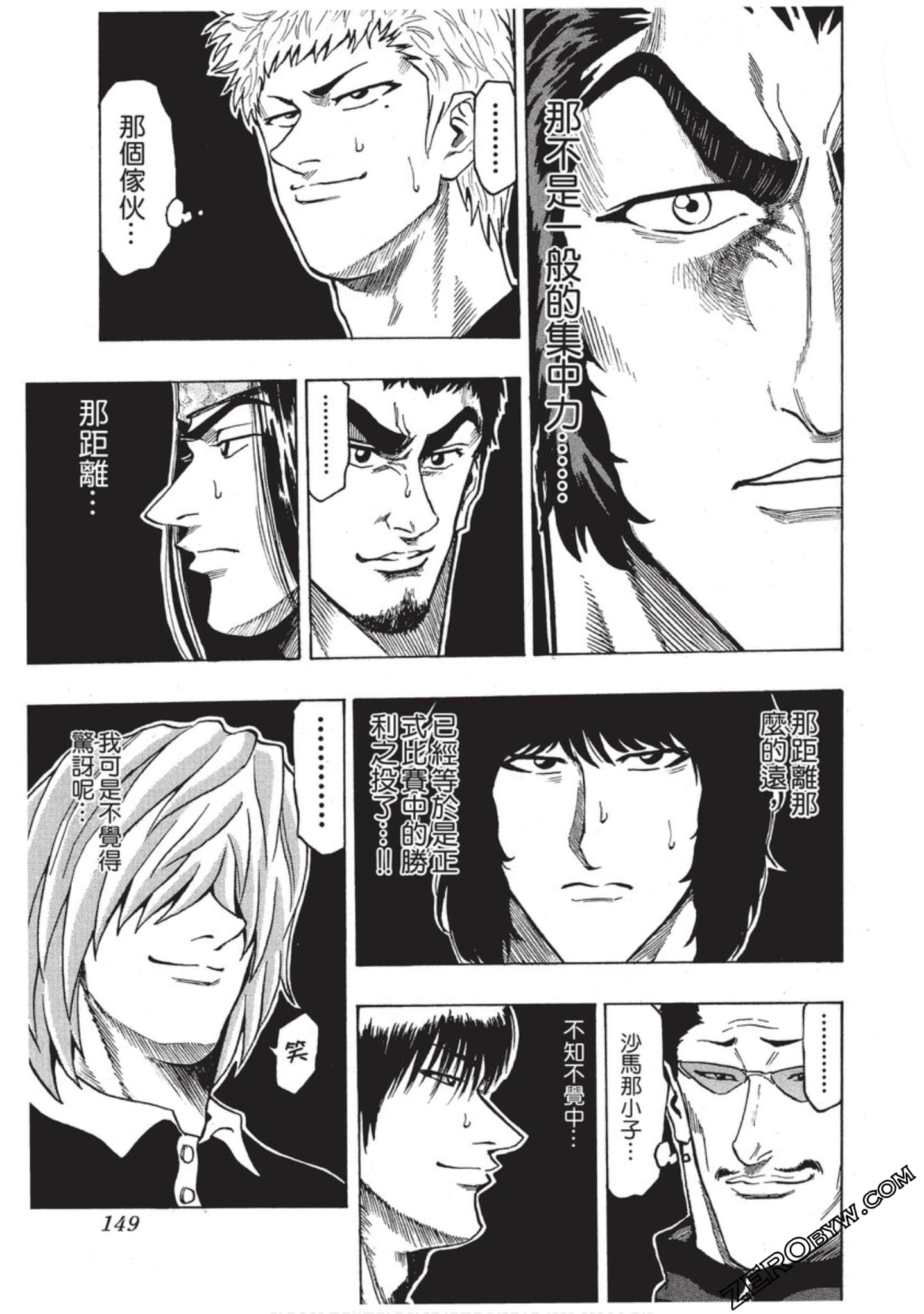 Page 150