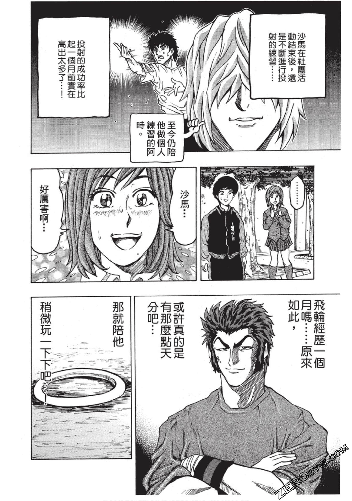 Page 151
