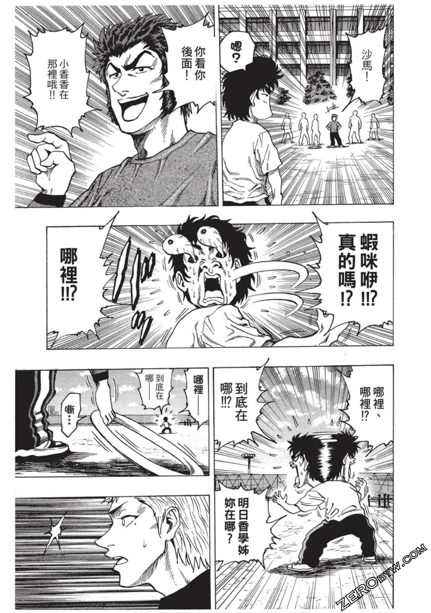 Page 152