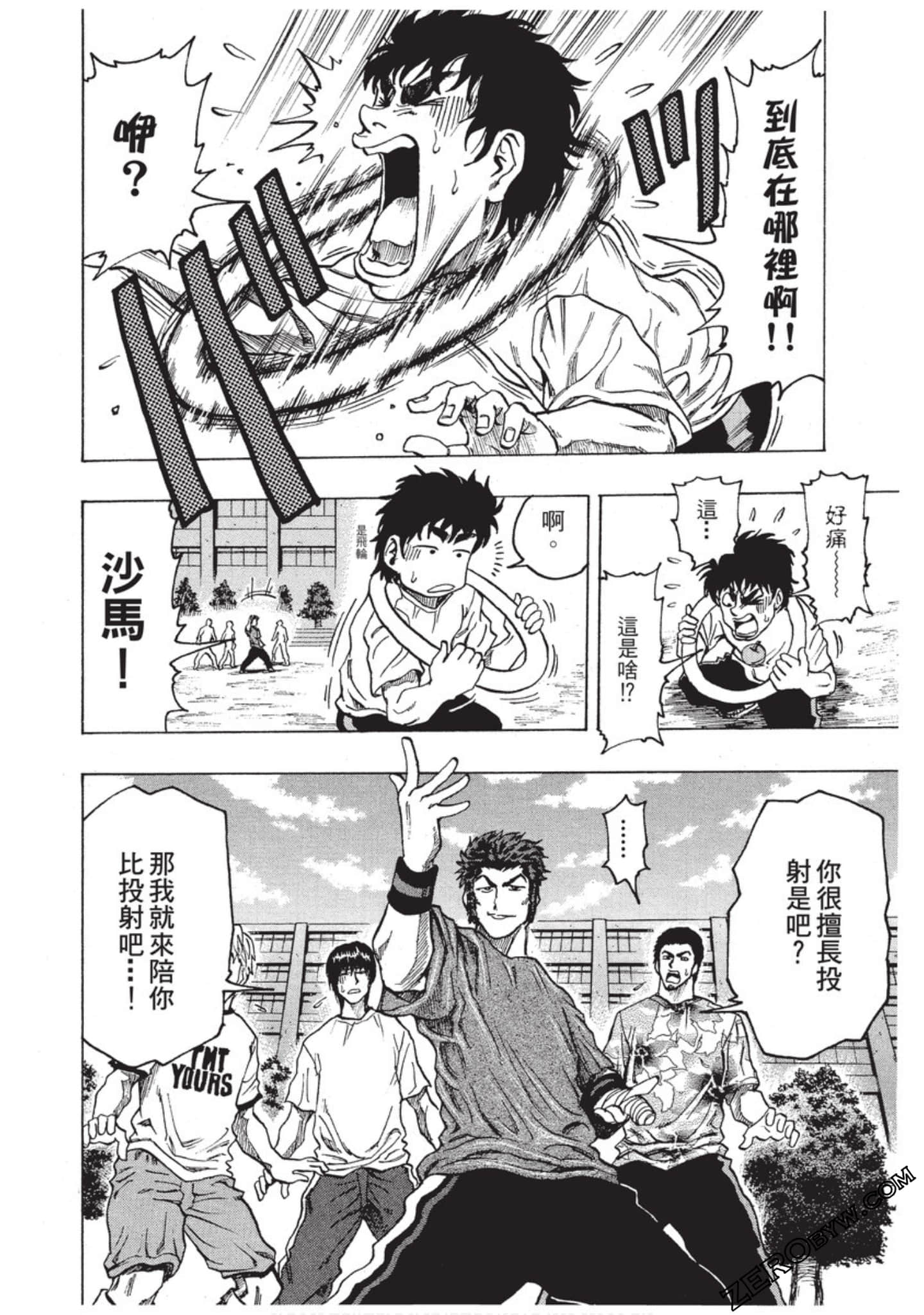 Page 153