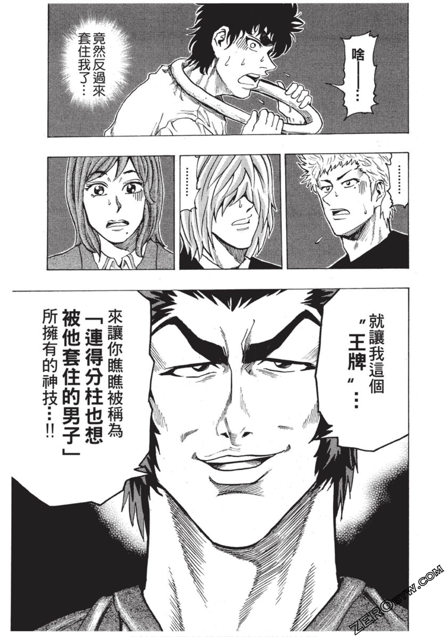 Page 154
