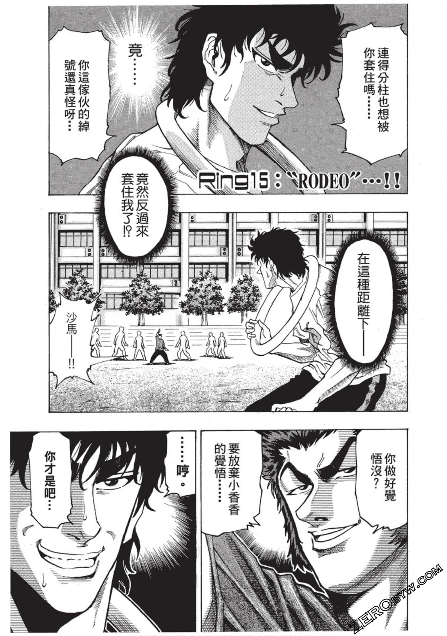 Page 156