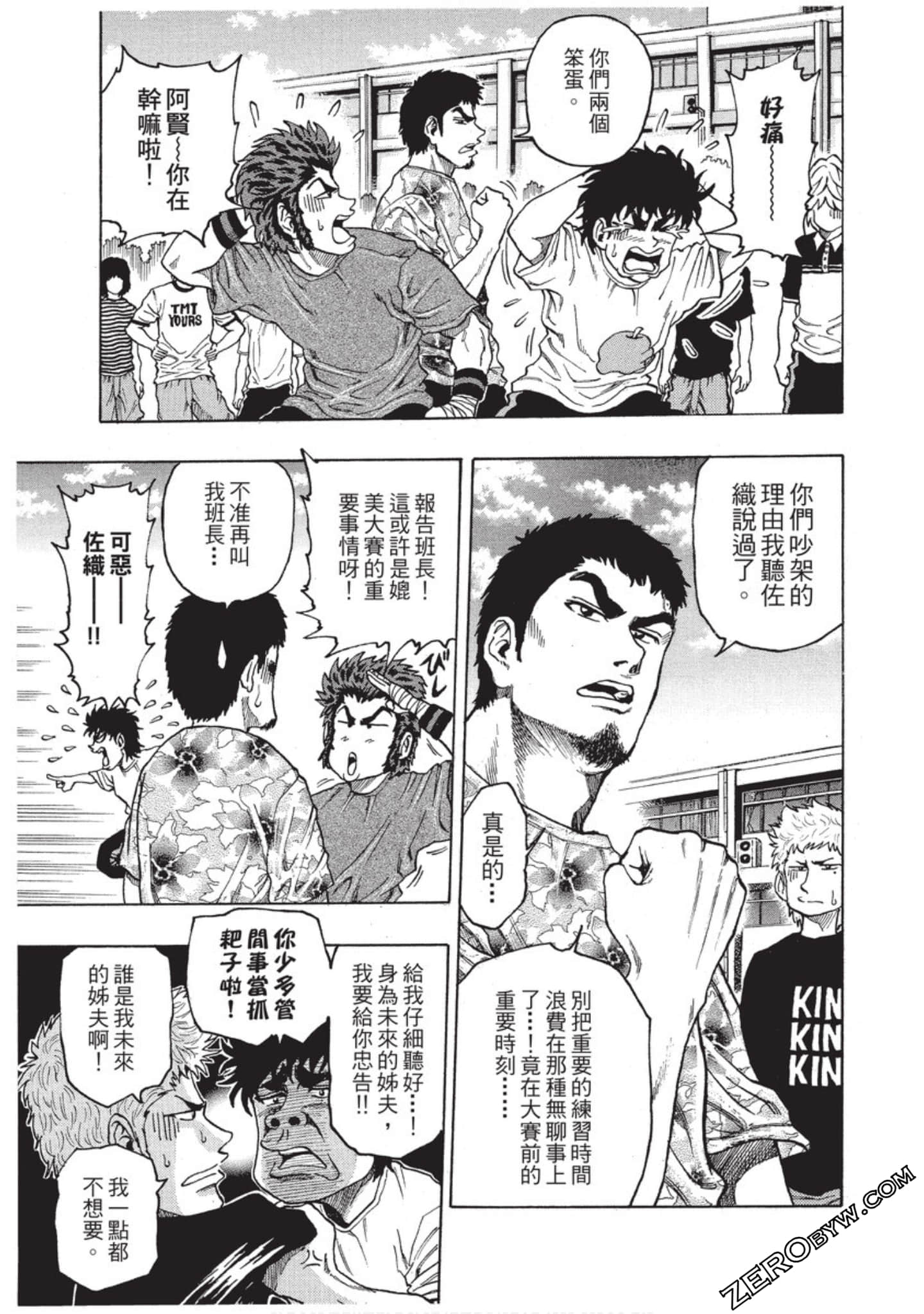 Page 158