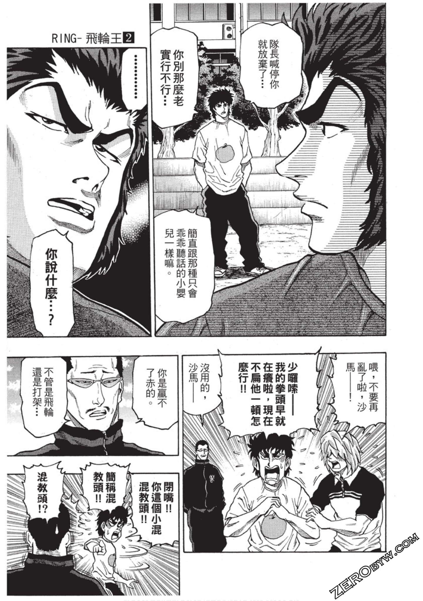 Page 160