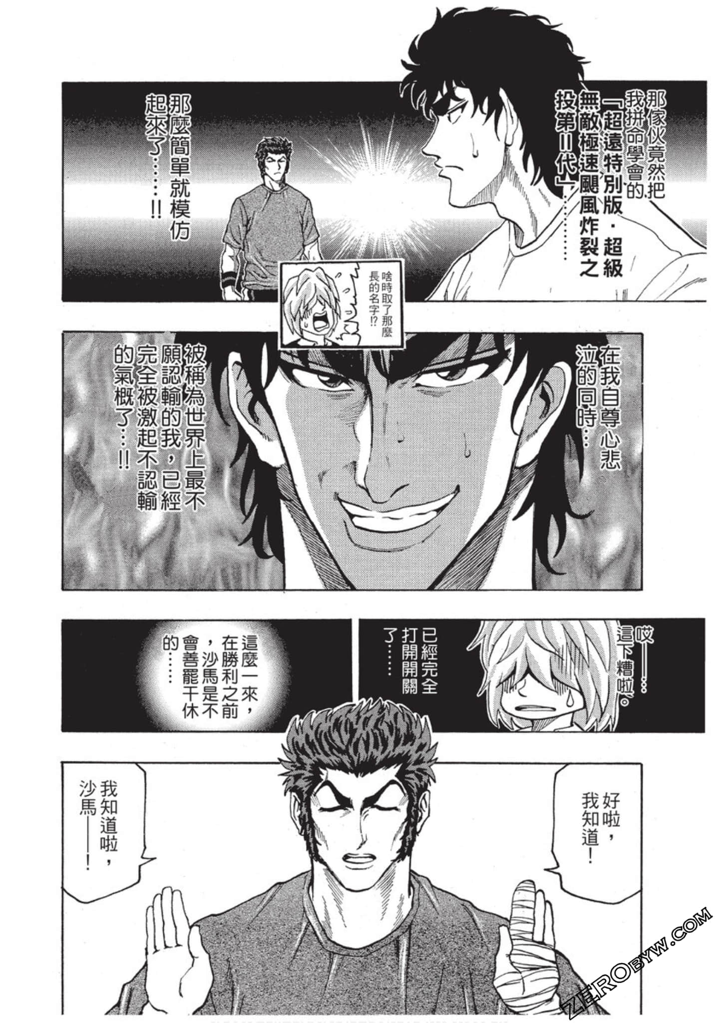 Page 161