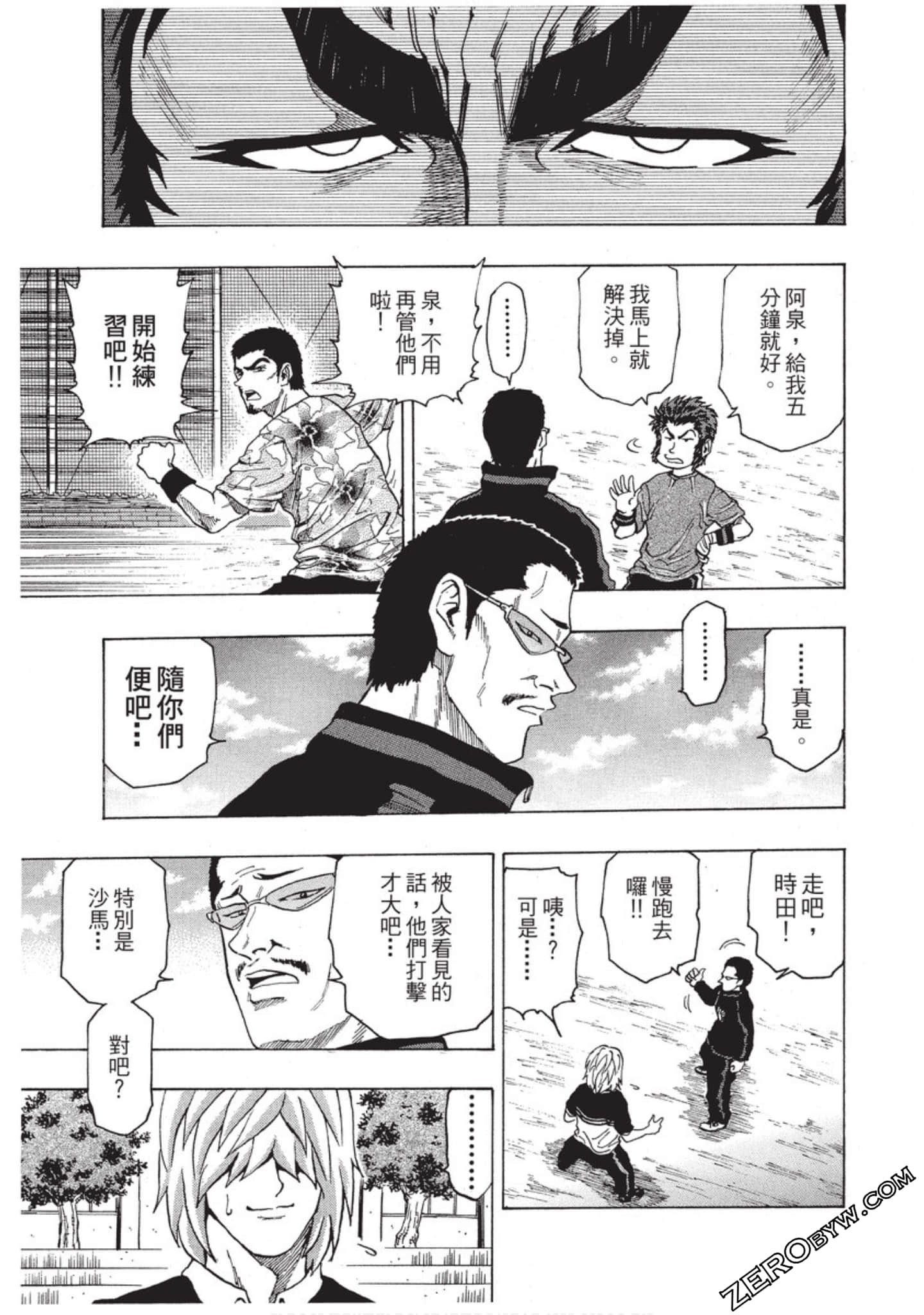 Page 162