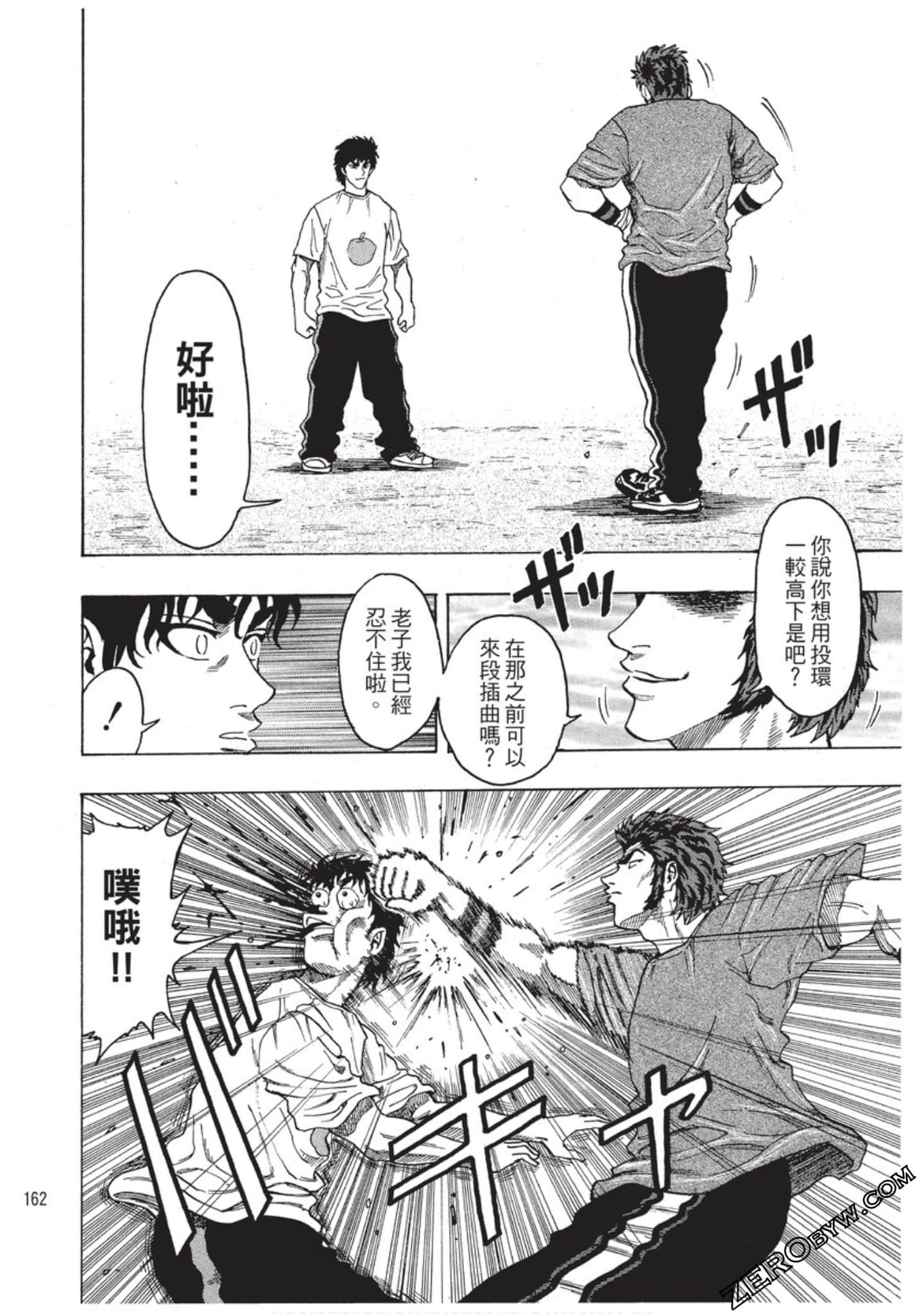 Page 163