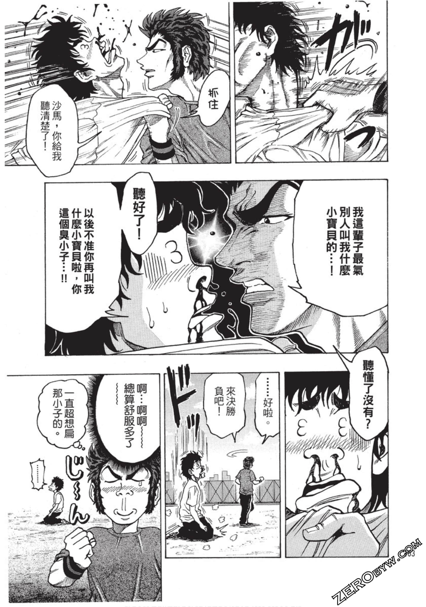 Page 164