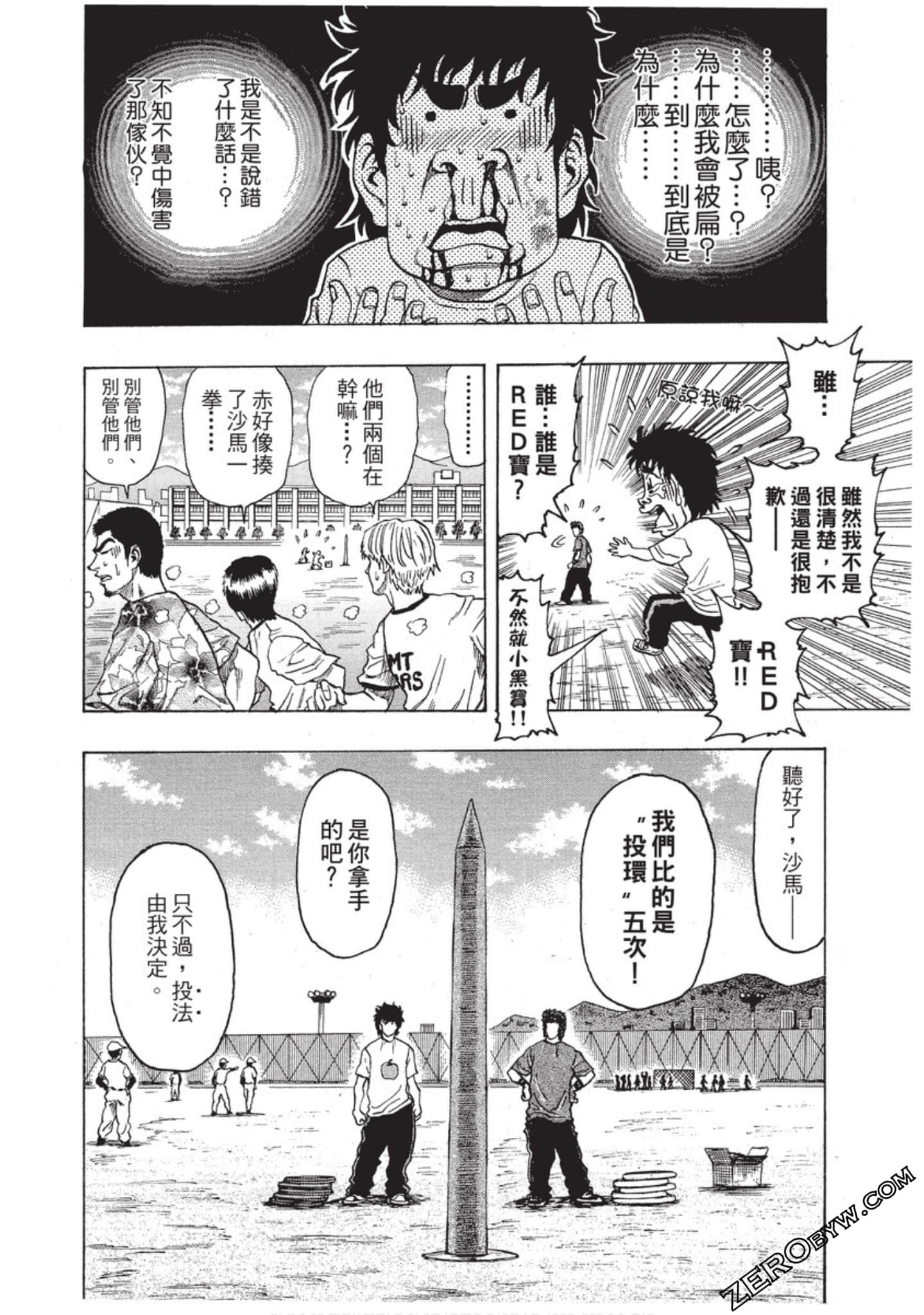 Page 165