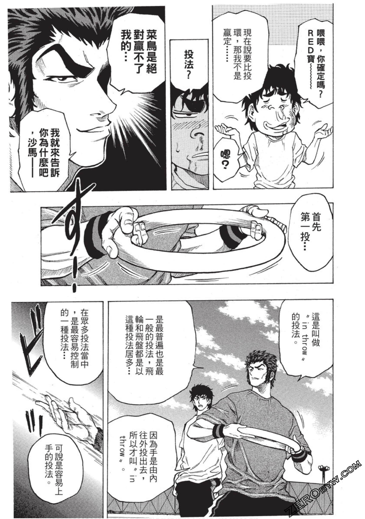 Page 166