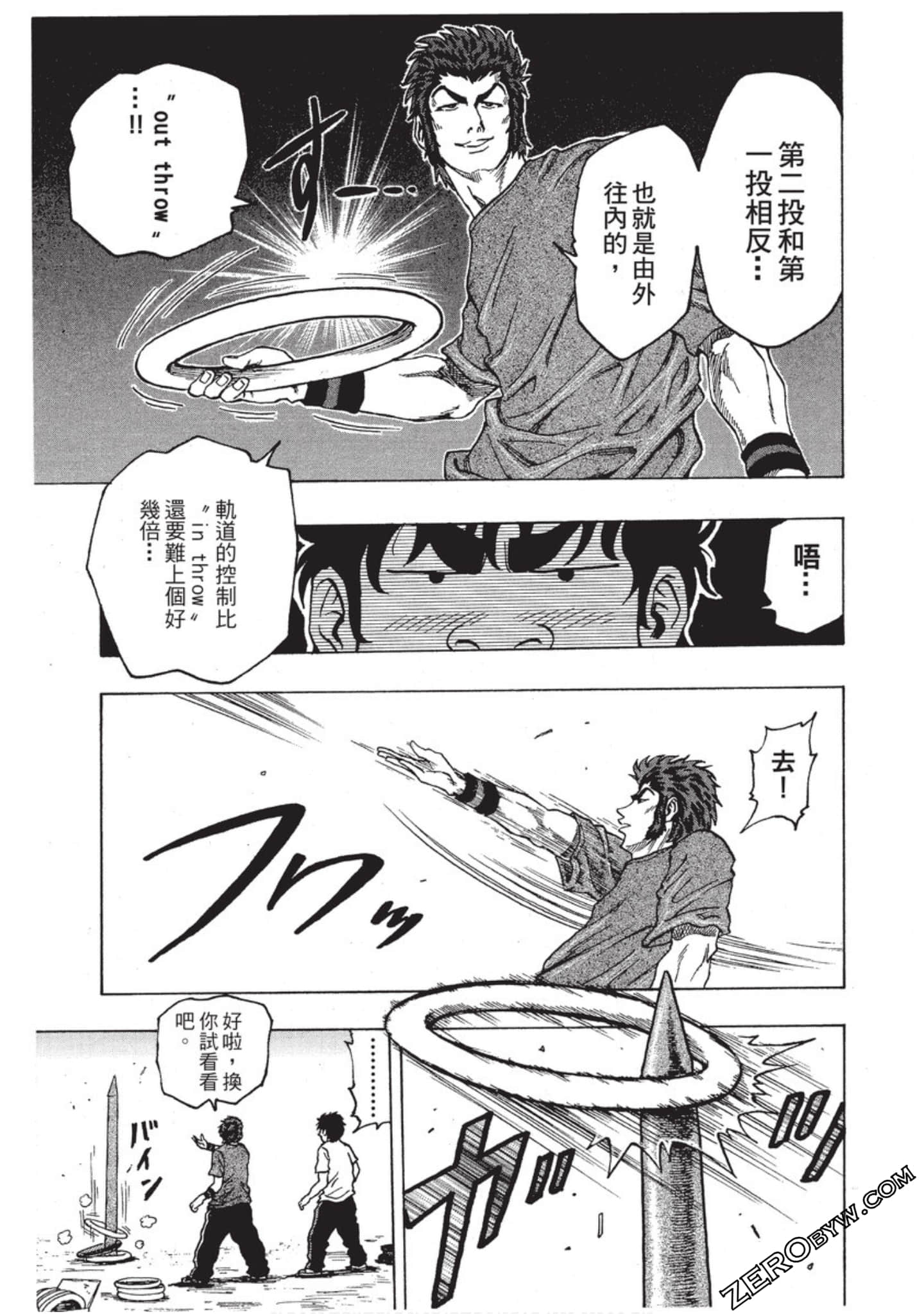 Page 168